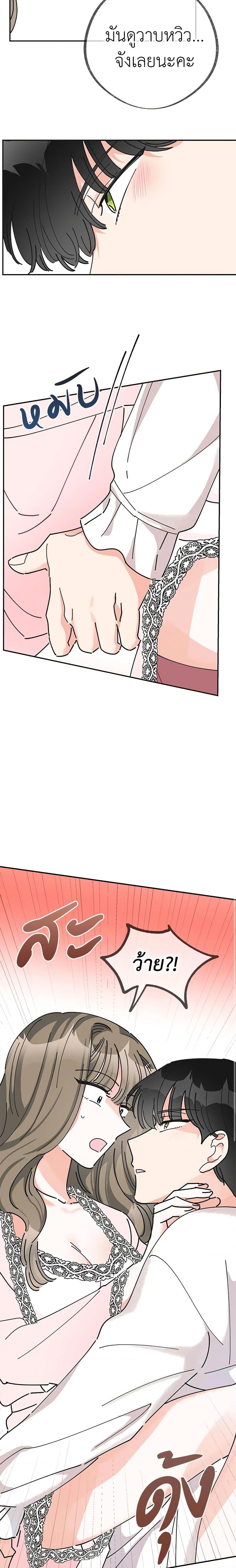 Manga-lc-com อ่านมังงะ อ่านการ์ตูน ออนไลน์ ฟรี The Evil Lady’s Hero ตอนที่ 1 2 3 4 5 6 7 8 9 10 11 12 13 14 ฟรี ไม่มีโฆษณา Manga-lc - อ่าน มังงะ อ่าน การ์ตูน ออนไลน์ อ่านมังงะ ฟรี