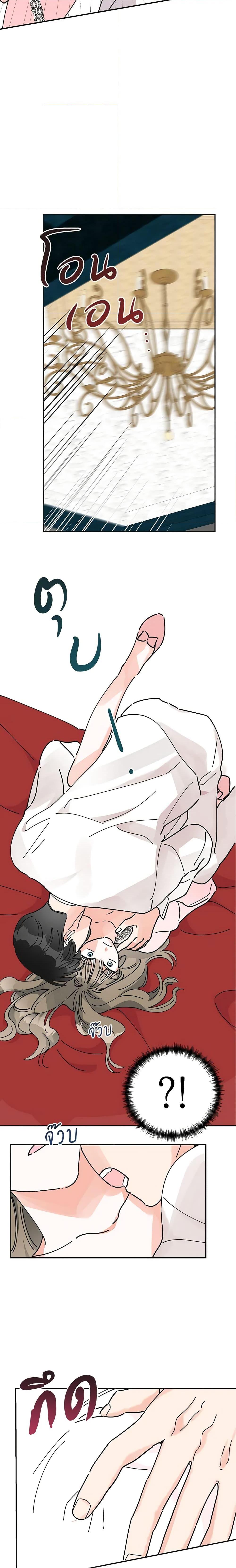 Manga-lc-com อ่านมังงะ อ่านการ์ตูน ออนไลน์ ฟรี The Evil Lady’s Hero ตอนที่ 1 2 3 4 5 6 7 8 9 10 11 12 13 14 ฟรี ไม่มีโฆษณา Manga-lc - อ่าน มังงะ อ่าน การ์ตูน ออนไลน์ อ่านมังงะ ฟรี