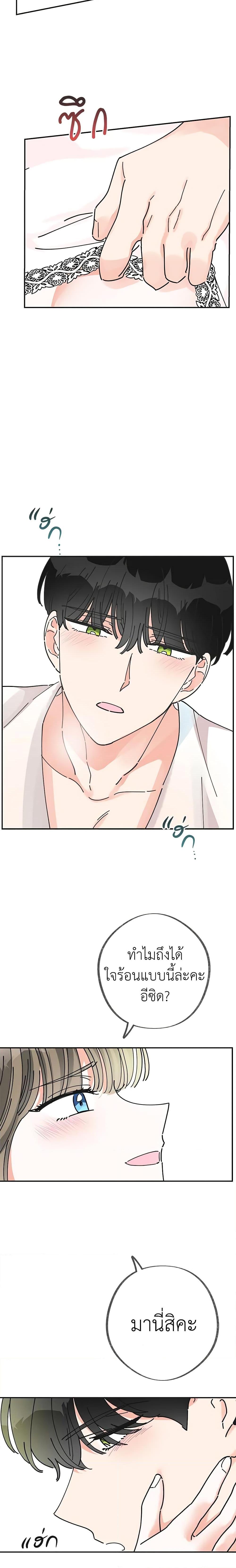 Manga-lc-com อ่านมังงะ อ่านการ์ตูน ออนไลน์ ฟรี The Evil Lady’s Hero ตอนที่ 1 2 3 4 5 6 7 8 9 10 11 12 13 14 ฟรี ไม่มีโฆษณา Manga-lc - อ่าน มังงะ อ่าน การ์ตูน ออนไลน์ อ่านมังงะ ฟรี