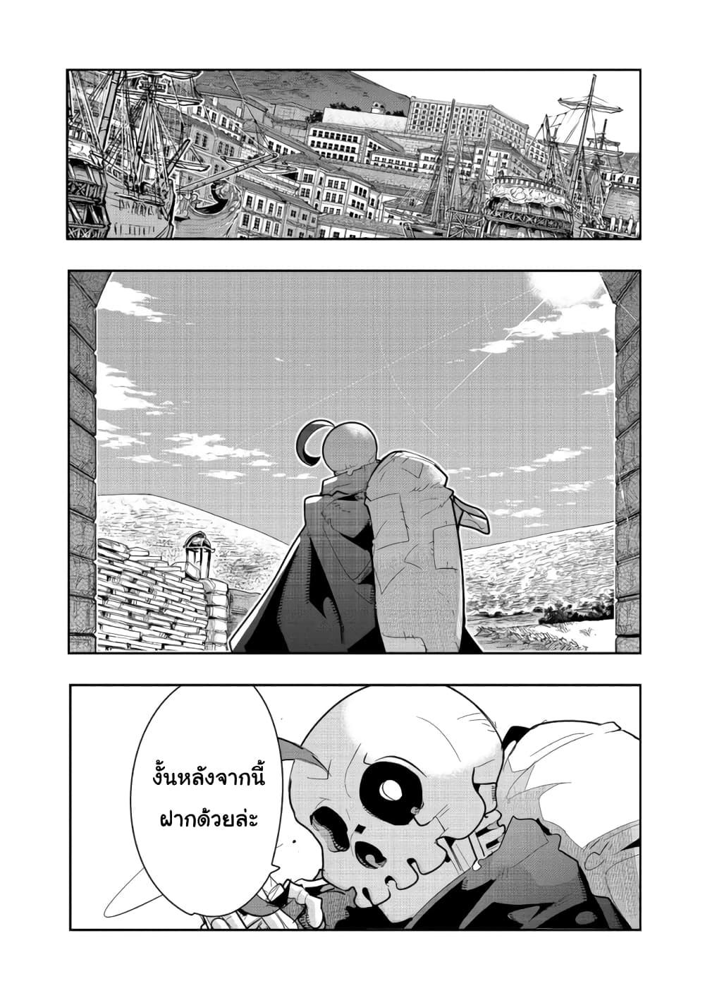 Manga-lc-com อ่านมังงะ อ่านการ์ตูน ออนไลน์ ฟรี Mukashi Yuusha de Ima wa Hone อดีตผู้กล้าตอนนี้เหลือแต่กระดูก ตอนที่ 1 2 3 4 5 6 7 8 9 10 11 12 13 14 ฟรี ไม่มีโฆษณา Manga-lc - อ่าน มังงะ อ่าน การ์ตูน ออนไลน์ อ่านมังงะ ฟรี