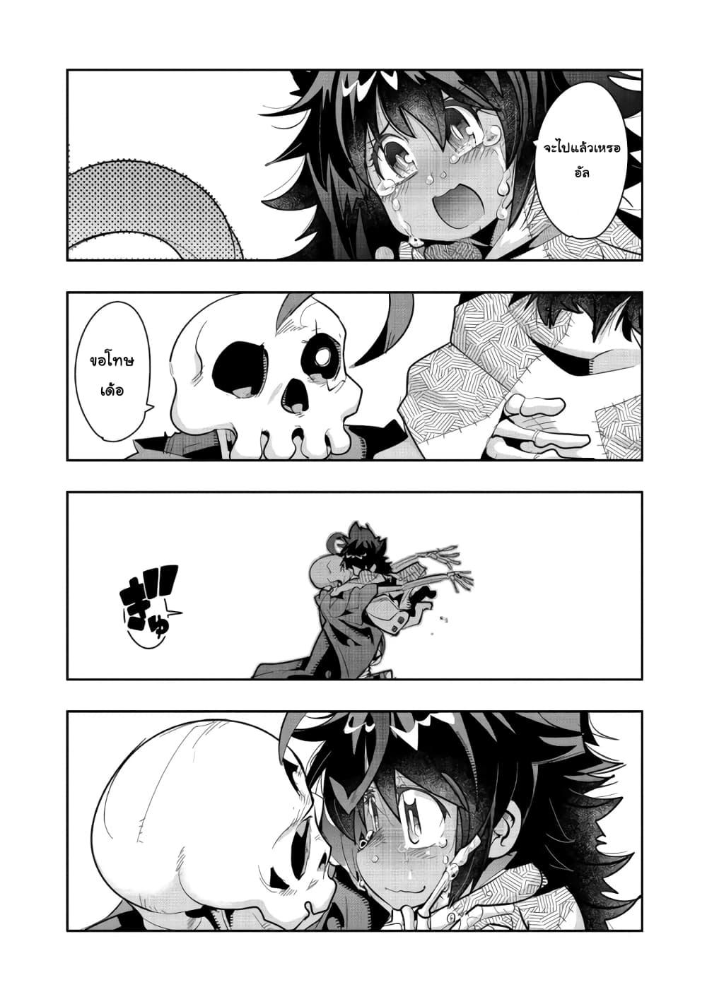 Manga-lc-com อ่านมังงะ อ่านการ์ตูน ออนไลน์ ฟรี Mukashi Yuusha de Ima wa Hone อดีตผู้กล้าตอนนี้เหลือแต่กระดูก ตอนที่ 1 2 3 4 5 6 7 8 9 10 11 12 13 14 ฟรี ไม่มีโฆษณา Manga-lc - อ่าน มังงะ อ่าน การ์ตูน ออนไลน์ อ่านมังงะ ฟรี