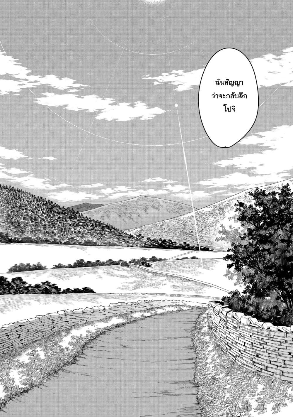 Manga-lc-com อ่านมังงะ อ่านการ์ตูน ออนไลน์ ฟรี Mukashi Yuusha de Ima wa Hone อดีตผู้กล้าตอนนี้เหลือแต่กระดูก ตอนที่ 1 2 3 4 5 6 7 8 9 10 11 12 13 14 ฟรี ไม่มีโฆษณา Manga-lc - อ่าน มังงะ อ่าน การ์ตูน ออนไลน์ อ่านมังงะ ฟรี