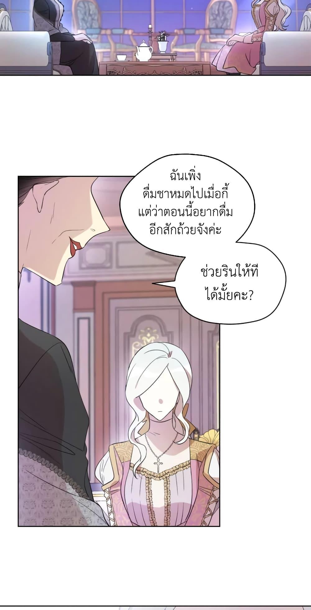 Manga-lc-com อ่านมังงะ อ่านการ์ตูน ออนไลน์ ฟรี I Became the Male Lead’s Stepmother ตอนที่ 1 2 3 4 5 6 7 8 9 10 11 12 13 14 ฟรี ไม่มีโฆษณา Manga-lc - อ่าน มังงะ อ่าน การ์ตูน ออนไลน์ อ่านมังงะ ฟรี