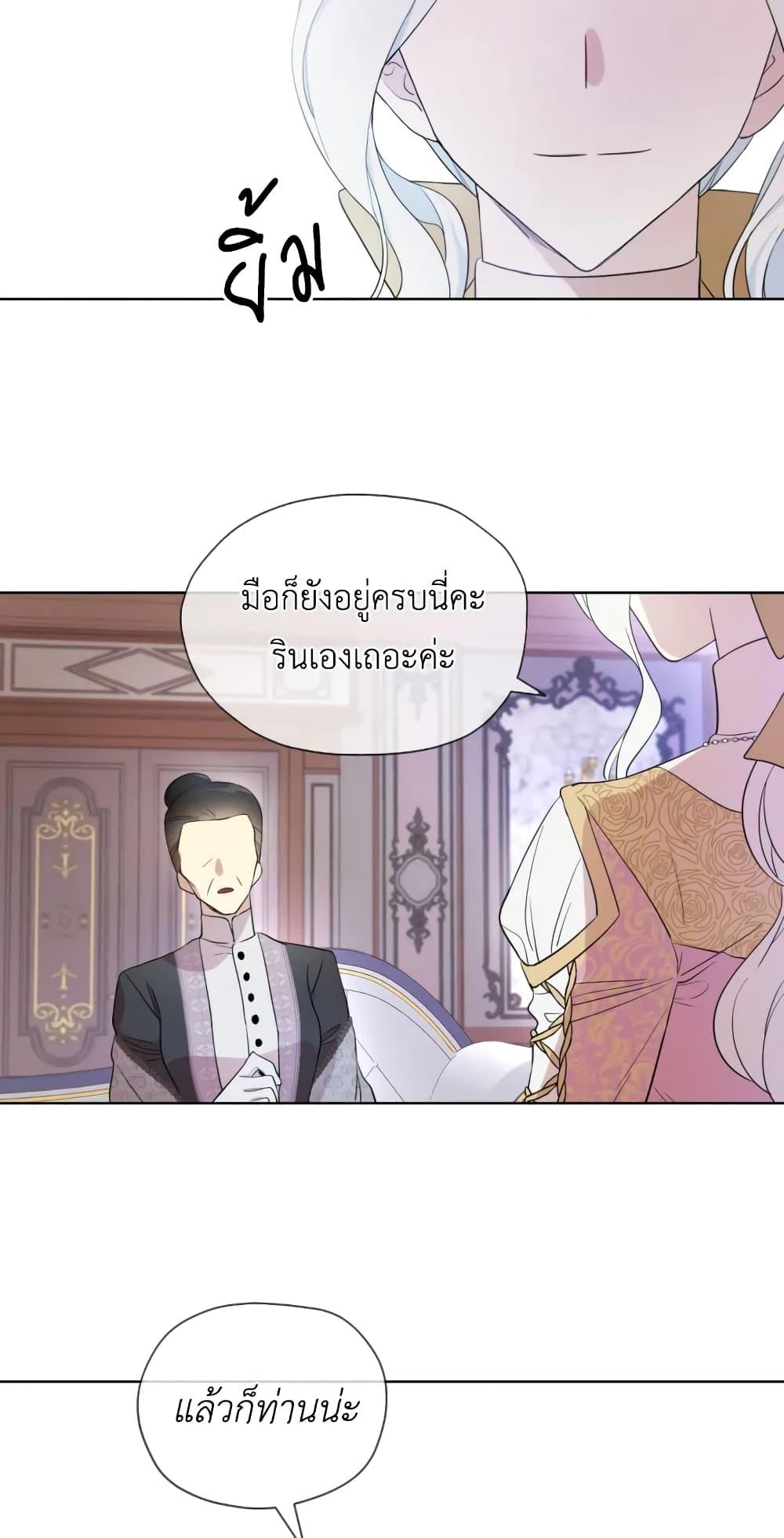 Manga-lc-com อ่านมังงะ อ่านการ์ตูน ออนไลน์ ฟรี I Became the Male Lead’s Stepmother ตอนที่ 1 2 3 4 5 6 7 8 9 10 11 12 13 14 ฟรี ไม่มีโฆษณา Manga-lc - อ่าน มังงะ อ่าน การ์ตูน ออนไลน์ อ่านมังงะ ฟรี