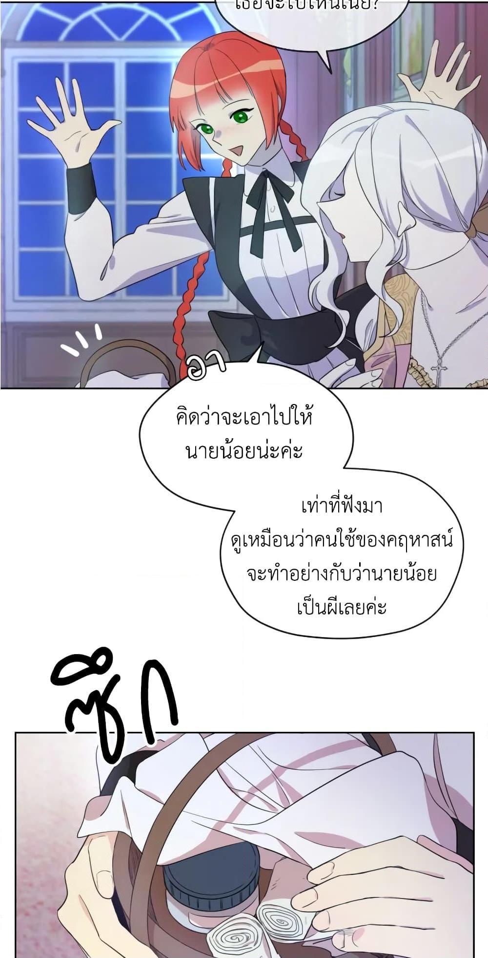 Manga-lc-com อ่านมังงะ อ่านการ์ตูน ออนไลน์ ฟรี I Became the Male Lead’s Stepmother ตอนที่ 1 2 3 4 5 6 7 8 9 10 11 12 13 14 ฟรี ไม่มีโฆษณา Manga-lc - อ่าน มังงะ อ่าน การ์ตูน ออนไลน์ อ่านมังงะ ฟรี