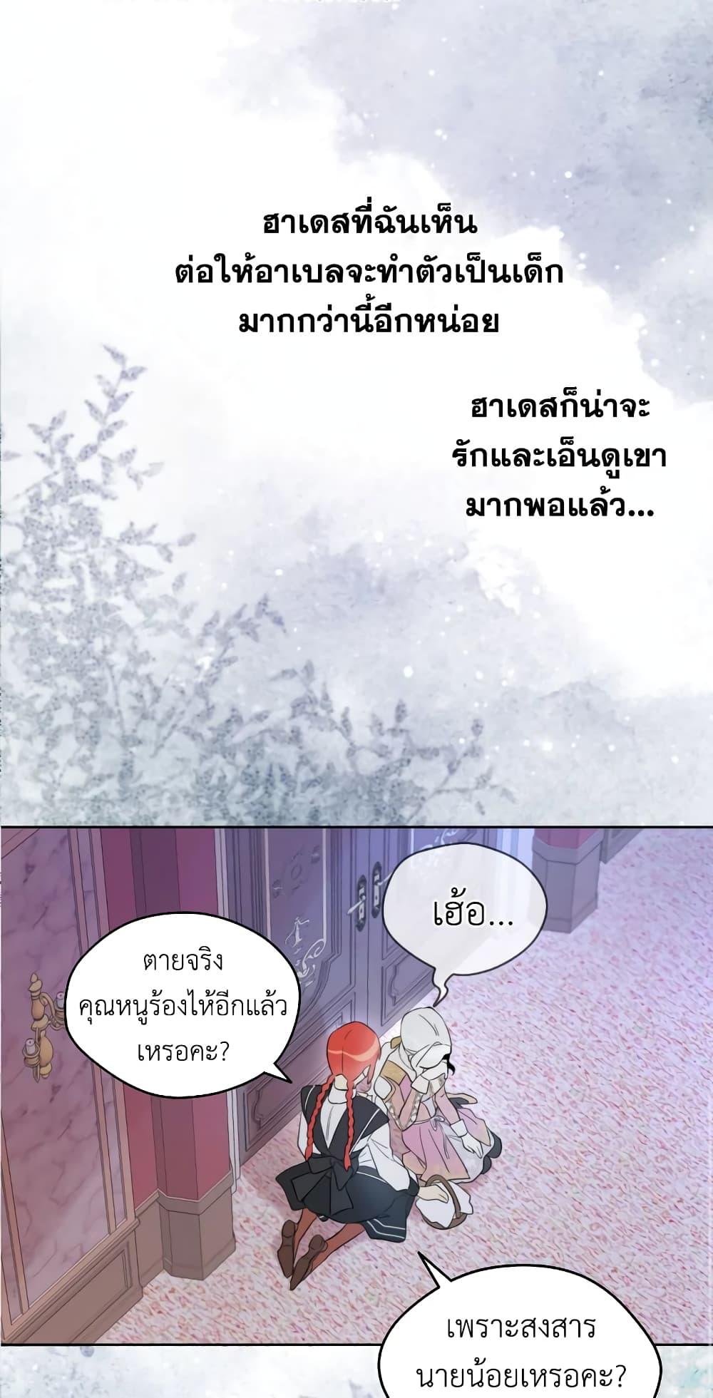 Manga-lc-com อ่านมังงะ อ่านการ์ตูน ออนไลน์ ฟรี I Became the Male Lead’s Stepmother ตอนที่ 1 2 3 4 5 6 7 8 9 10 11 12 13 14 ฟรี ไม่มีโฆษณา Manga-lc - อ่าน มังงะ อ่าน การ์ตูน ออนไลน์ อ่านมังงะ ฟรี