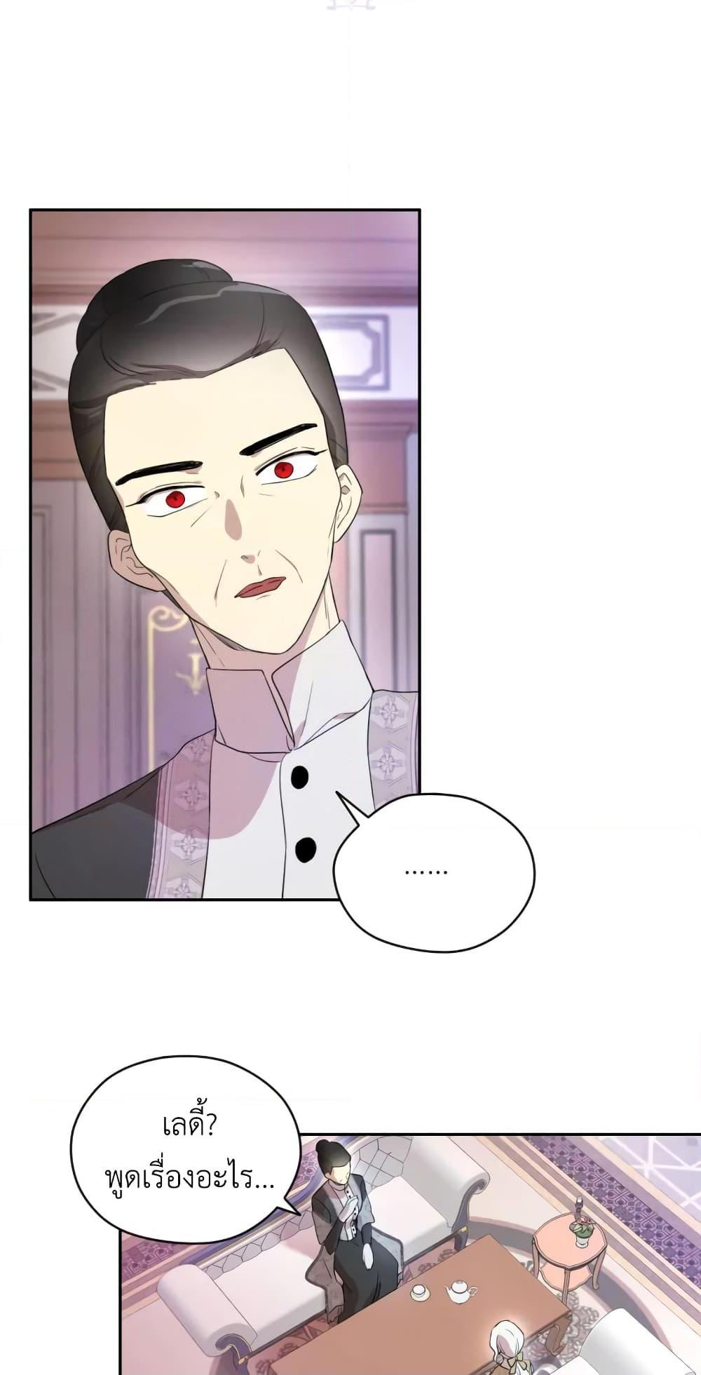 Manga-lc-com อ่านมังงะ อ่านการ์ตูน ออนไลน์ ฟรี I Became the Male Lead’s Stepmother ตอนที่ 1 2 3 4 5 6 7 8 9 10 11 12 13 14 ฟรี ไม่มีโฆษณา Manga-lc - อ่าน มังงะ อ่าน การ์ตูน ออนไลน์ อ่านมังงะ ฟรี