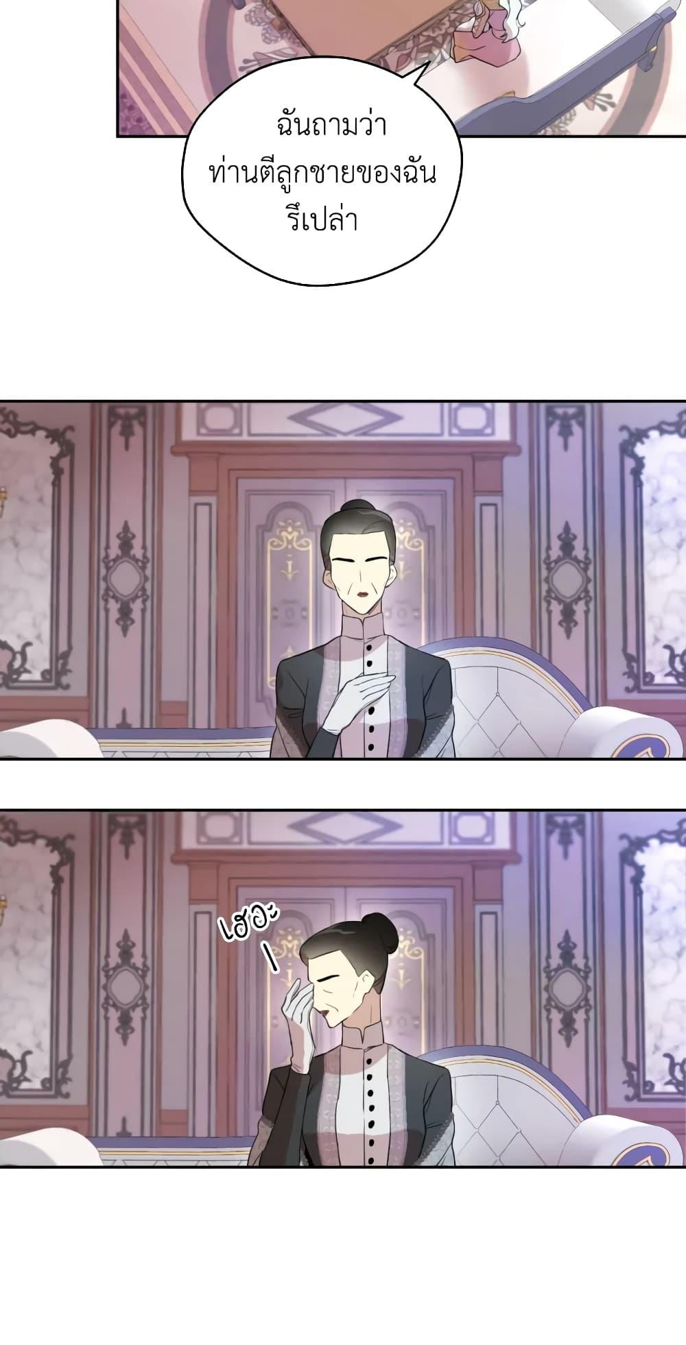 Manga-lc-com อ่านมังงะ อ่านการ์ตูน ออนไลน์ ฟรี I Became the Male Lead’s Stepmother ตอนที่ 1 2 3 4 5 6 7 8 9 10 11 12 13 14 ฟรี ไม่มีโฆษณา Manga-lc - อ่าน มังงะ อ่าน การ์ตูน ออนไลน์ อ่านมังงะ ฟรี