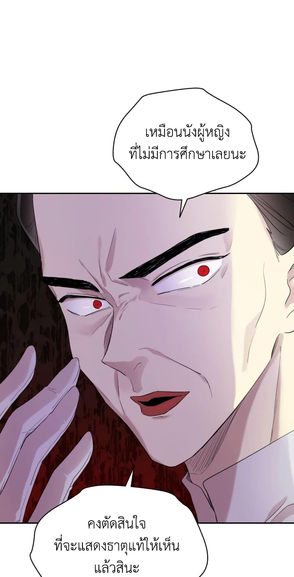 Manga-lc-com อ่านมังงะ อ่านการ์ตูน ออนไลน์ ฟรี I Became the Male Lead’s Stepmother ตอนที่ 1 2 3 4 5 6 7 8 9 10 11 12 13 14 ฟรี ไม่มีโฆษณา Manga-lc - อ่าน มังงะ อ่าน การ์ตูน ออนไลน์ อ่านมังงะ ฟรี