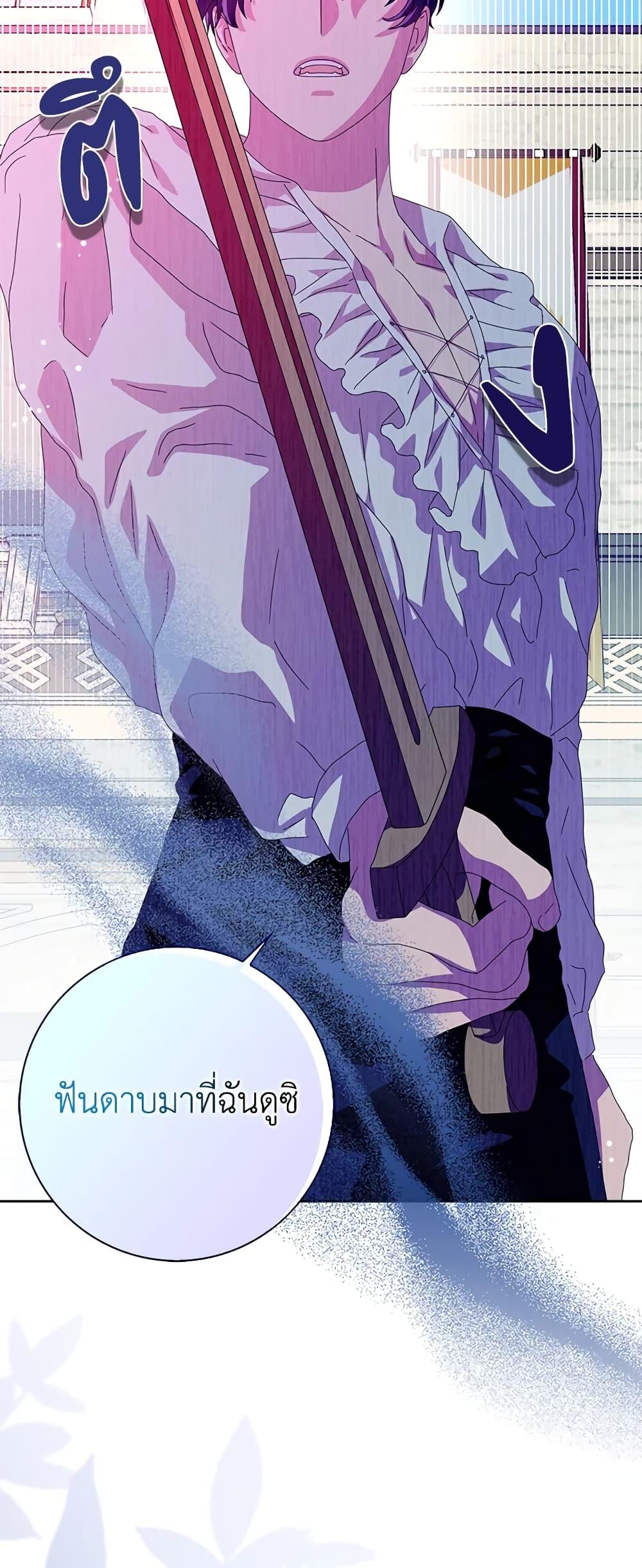 Manga-lc-com อ่านมังงะ อ่านการ์ตูน ออนไลน์ ฟรี When I Quit Being A Wicked Mother-in-law, Everyone Became Obsessed With Me ตอนที่ 1 2 3 4 5 6 7 8 9 10 11 12 13 14 ฟรี ไม่มีโฆษณา Manga-lc - อ่าน มังงะ อ่าน การ์ตูน ออนไลน์ อ่านมังงะ ฟรี