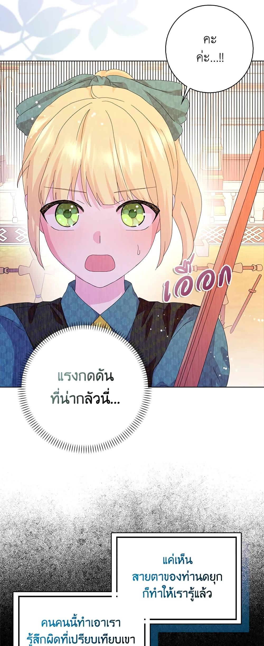 Manga-lc-com อ่านมังงะ อ่านการ์ตูน ออนไลน์ ฟรี When I Quit Being A Wicked Mother-in-law, Everyone Became Obsessed With Me ตอนที่ 1 2 3 4 5 6 7 8 9 10 11 12 13 14 ฟรี ไม่มีโฆษณา Manga-lc - อ่าน มังงะ อ่าน การ์ตูน ออนไลน์ อ่านมังงะ ฟรี