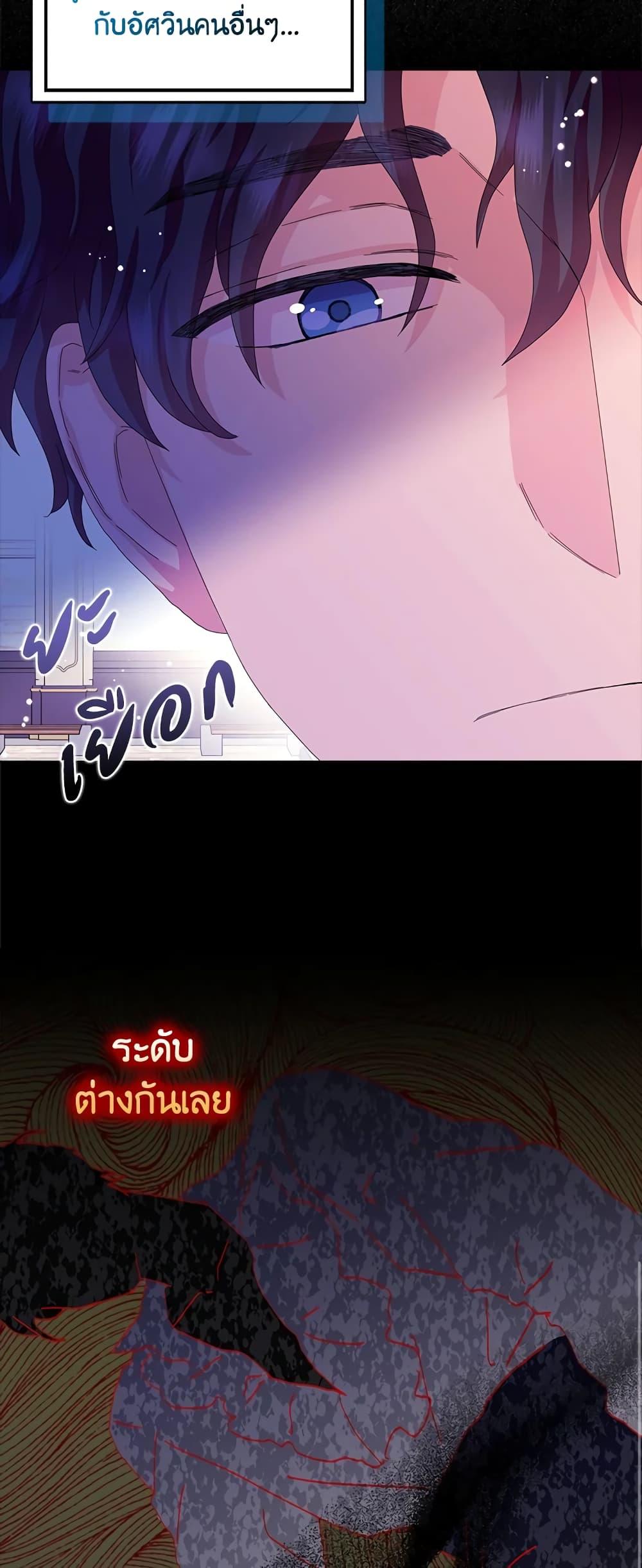 Manga-lc-com อ่านมังงะ อ่านการ์ตูน ออนไลน์ ฟรี When I Quit Being A Wicked Mother-in-law, Everyone Became Obsessed With Me ตอนที่ 1 2 3 4 5 6 7 8 9 10 11 12 13 14 ฟรี ไม่มีโฆษณา Manga-lc - อ่าน มังงะ อ่าน การ์ตูน ออนไลน์ อ่านมังงะ ฟรี