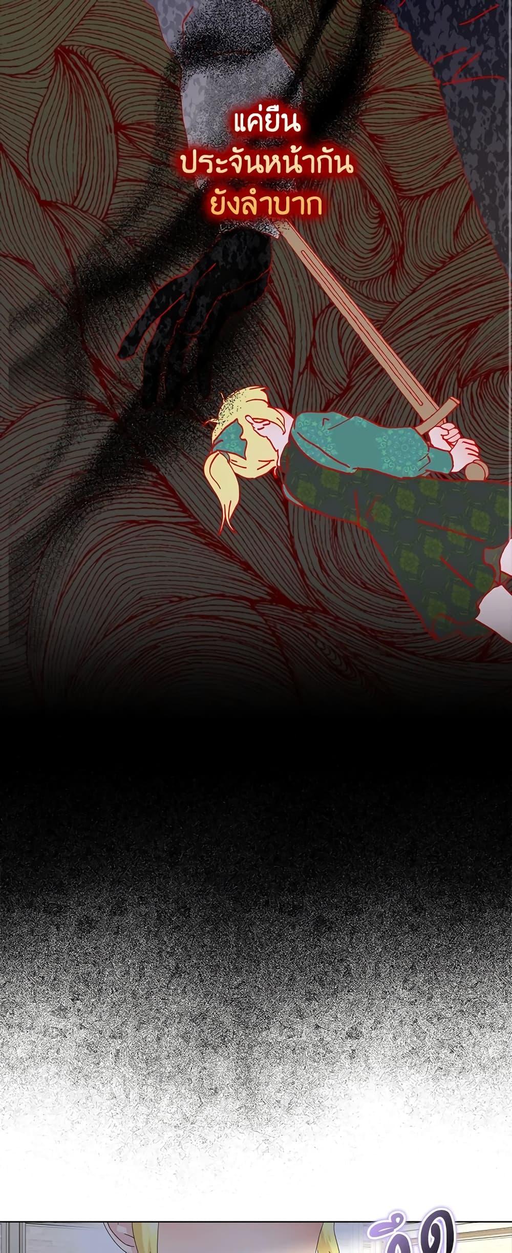 Manga-lc-com อ่านมังงะ อ่านการ์ตูน ออนไลน์ ฟรี When I Quit Being A Wicked Mother-in-law, Everyone Became Obsessed With Me ตอนที่ 1 2 3 4 5 6 7 8 9 10 11 12 13 14 ฟรี ไม่มีโฆษณา Manga-lc - อ่าน มังงะ อ่าน การ์ตูน ออนไลน์ อ่านมังงะ ฟรี