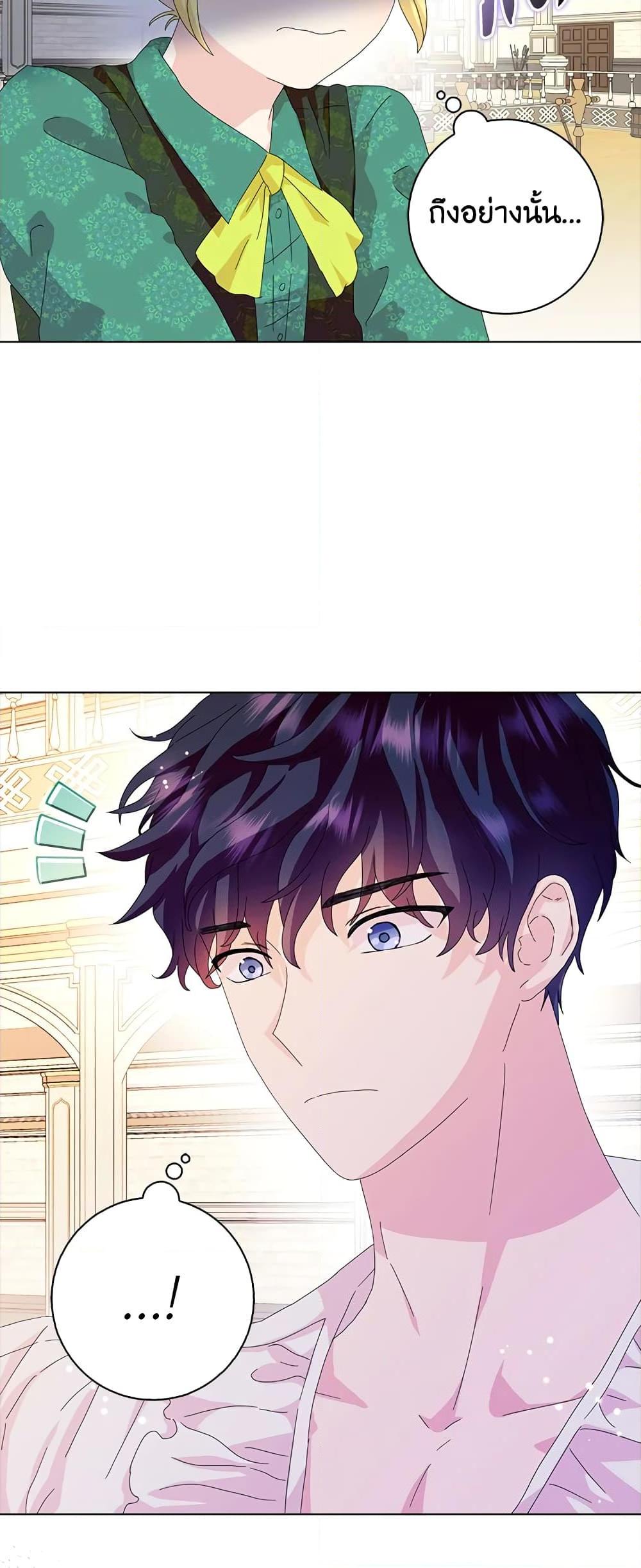 Manga-lc-com อ่านมังงะ อ่านการ์ตูน ออนไลน์ ฟรี When I Quit Being A Wicked Mother-in-law, Everyone Became Obsessed With Me ตอนที่ 1 2 3 4 5 6 7 8 9 10 11 12 13 14 ฟรี ไม่มีโฆษณา Manga-lc - อ่าน มังงะ อ่าน การ์ตูน ออนไลน์ อ่านมังงะ ฟรี