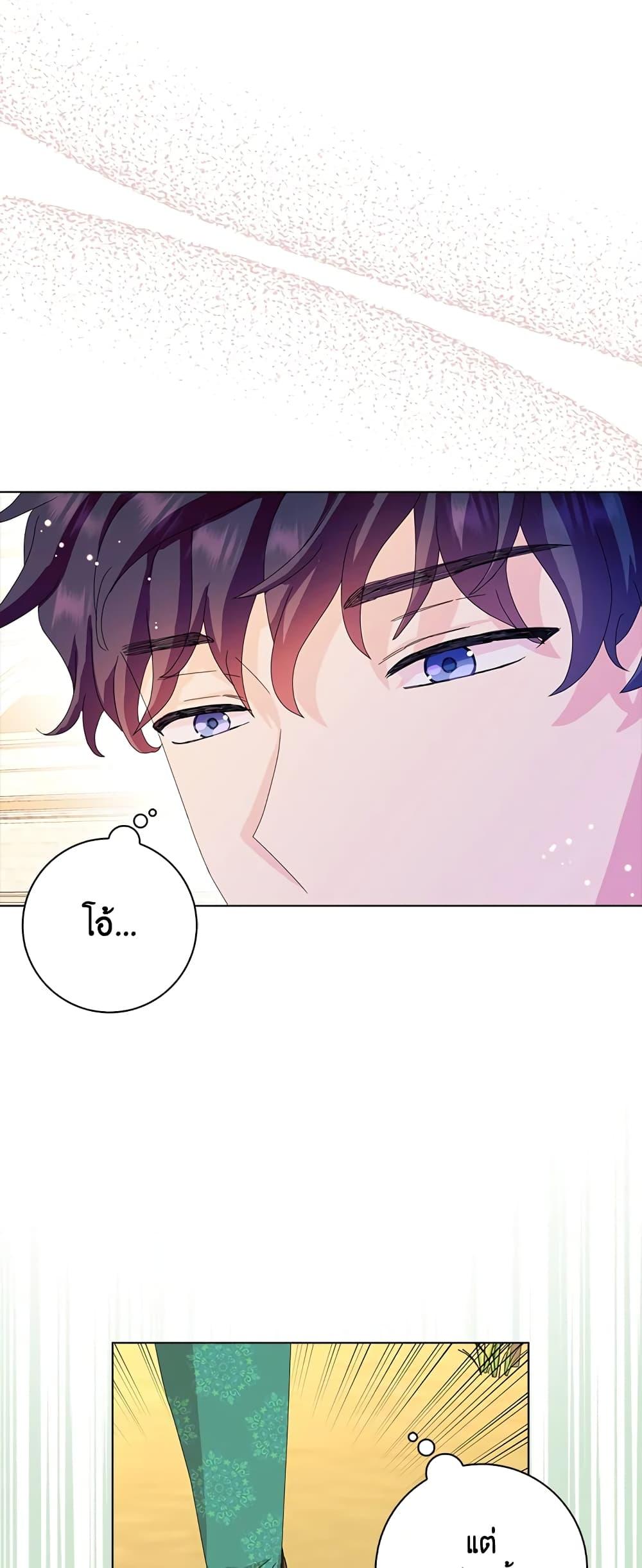 Manga-lc-com อ่านมังงะ อ่านการ์ตูน ออนไลน์ ฟรี When I Quit Being A Wicked Mother-in-law, Everyone Became Obsessed With Me ตอนที่ 1 2 3 4 5 6 7 8 9 10 11 12 13 14 ฟรี ไม่มีโฆษณา Manga-lc - อ่าน มังงะ อ่าน การ์ตูน ออนไลน์ อ่านมังงะ ฟรี