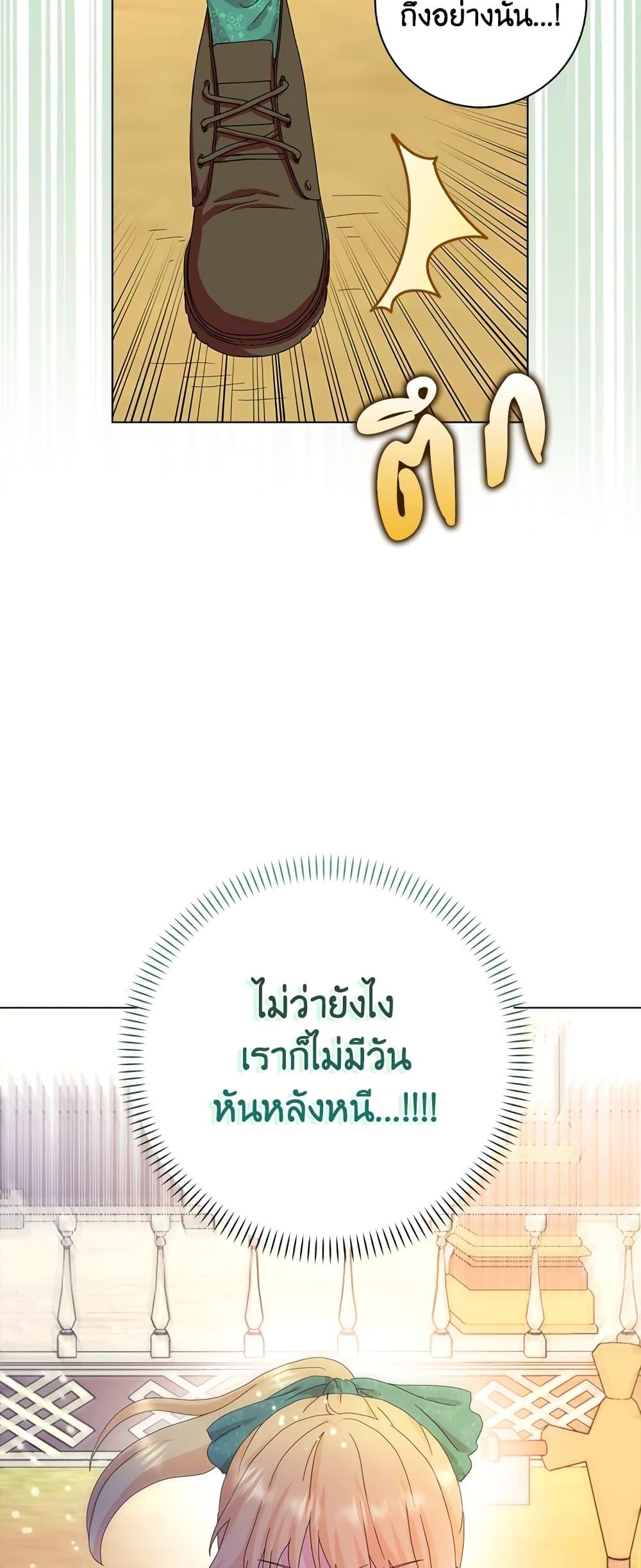 Manga-lc-com อ่านมังงะ อ่านการ์ตูน ออนไลน์ ฟรี When I Quit Being A Wicked Mother-in-law, Everyone Became Obsessed With Me ตอนที่ 1 2 3 4 5 6 7 8 9 10 11 12 13 14 ฟรี ไม่มีโฆษณา Manga-lc - อ่าน มังงะ อ่าน การ์ตูน ออนไลน์ อ่านมังงะ ฟรี