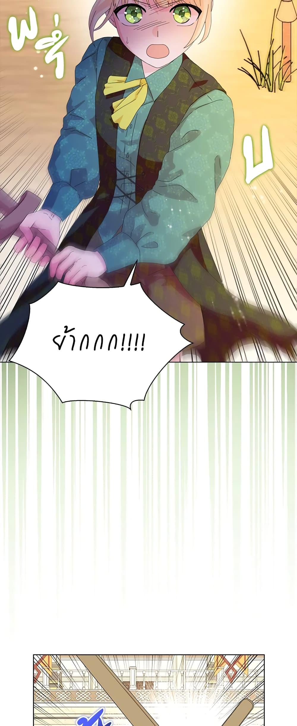 Manga-lc-com อ่านมังงะ อ่านการ์ตูน ออนไลน์ ฟรี When I Quit Being A Wicked Mother-in-law, Everyone Became Obsessed With Me ตอนที่ 1 2 3 4 5 6 7 8 9 10 11 12 13 14 ฟรี ไม่มีโฆษณา Manga-lc - อ่าน มังงะ อ่าน การ์ตูน ออนไลน์ อ่านมังงะ ฟรี