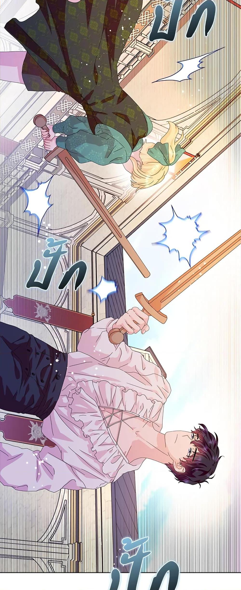 Manga-lc-com อ่านมังงะ อ่านการ์ตูน ออนไลน์ ฟรี When I Quit Being A Wicked Mother-in-law, Everyone Became Obsessed With Me ตอนที่ 1 2 3 4 5 6 7 8 9 10 11 12 13 14 ฟรี ไม่มีโฆษณา Manga-lc - อ่าน มังงะ อ่าน การ์ตูน ออนไลน์ อ่านมังงะ ฟรี