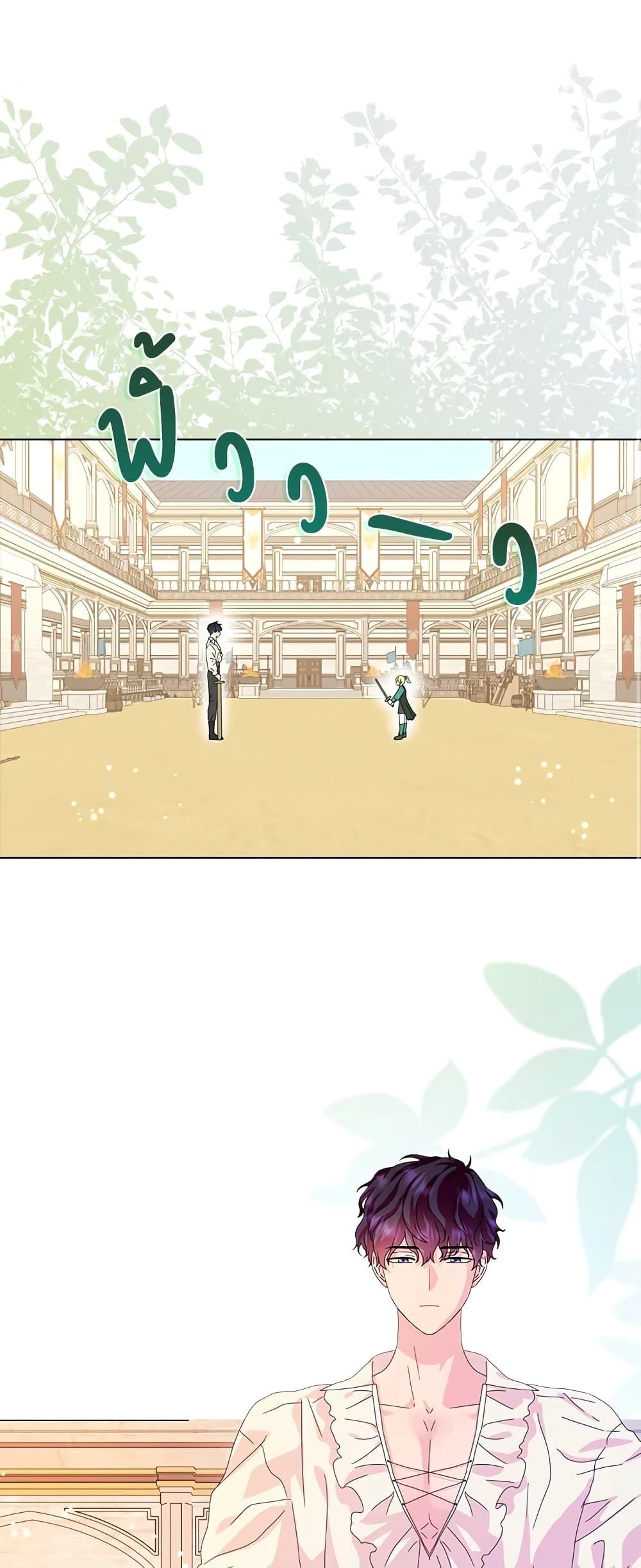 Manga-lc-com อ่านมังงะ อ่านการ์ตูน ออนไลน์ ฟรี When I Quit Being A Wicked Mother-in-law, Everyone Became Obsessed With Me ตอนที่ 1 2 3 4 5 6 7 8 9 10 11 12 13 14 ฟรี ไม่มีโฆษณา Manga-lc - อ่าน มังงะ อ่าน การ์ตูน ออนไลน์ อ่านมังงะ ฟรี