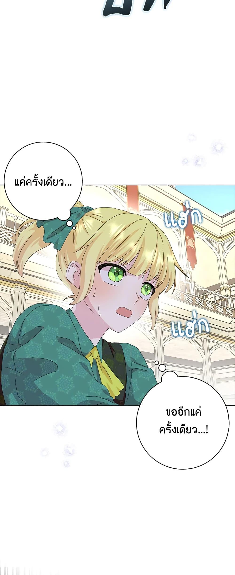 Manga-lc-com อ่านมังงะ อ่านการ์ตูน ออนไลน์ ฟรี When I Quit Being A Wicked Mother-in-law, Everyone Became Obsessed With Me ตอนที่ 1 2 3 4 5 6 7 8 9 10 11 12 13 14 ฟรี ไม่มีโฆษณา Manga-lc - อ่าน มังงะ อ่าน การ์ตูน ออนไลน์ อ่านมังงะ ฟรี