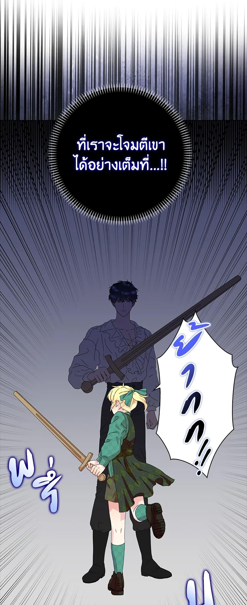 Manga-lc-com อ่านมังงะ อ่านการ์ตูน ออนไลน์ ฟรี When I Quit Being A Wicked Mother-in-law, Everyone Became Obsessed With Me ตอนที่ 1 2 3 4 5 6 7 8 9 10 11 12 13 14 ฟรี ไม่มีโฆษณา Manga-lc - อ่าน มังงะ อ่าน การ์ตูน ออนไลน์ อ่านมังงะ ฟรี