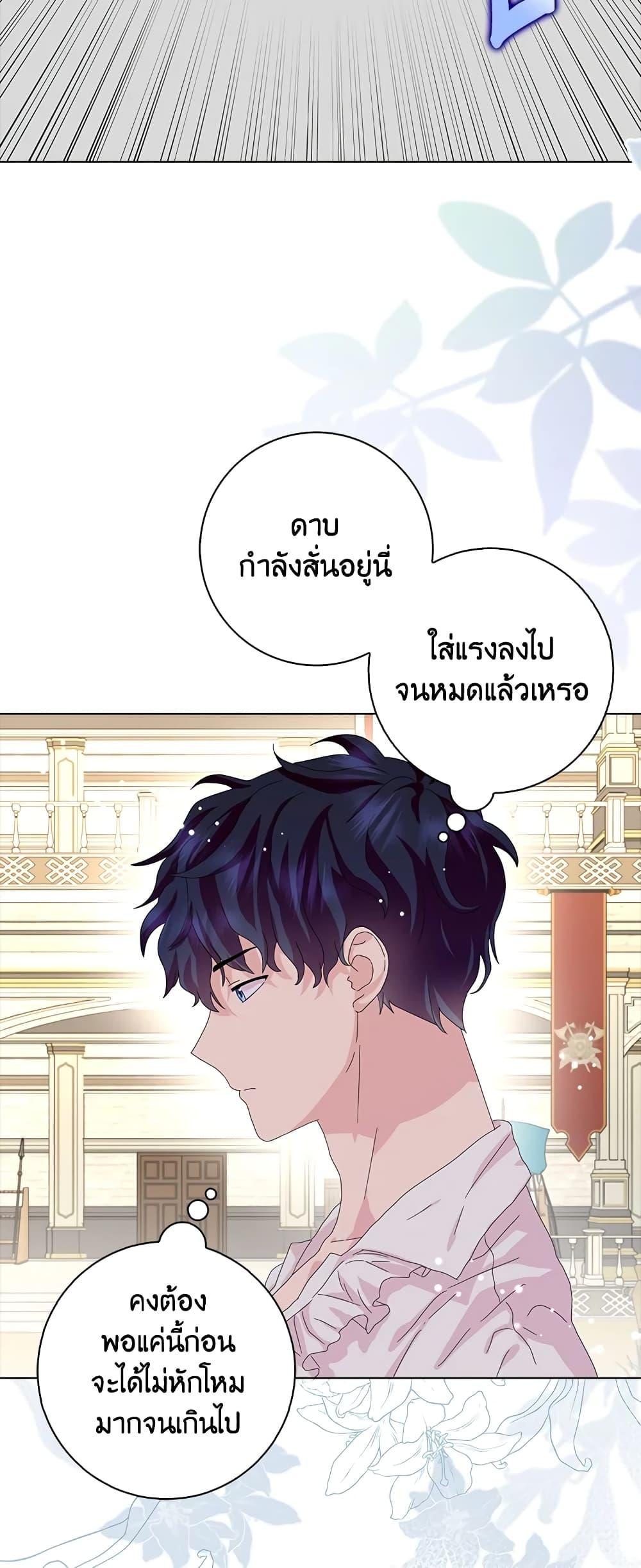 Manga-lc-com อ่านมังงะ อ่านการ์ตูน ออนไลน์ ฟรี When I Quit Being A Wicked Mother-in-law, Everyone Became Obsessed With Me ตอนที่ 1 2 3 4 5 6 7 8 9 10 11 12 13 14 ฟรี ไม่มีโฆษณา Manga-lc - อ่าน มังงะ อ่าน การ์ตูน ออนไลน์ อ่านมังงะ ฟรี