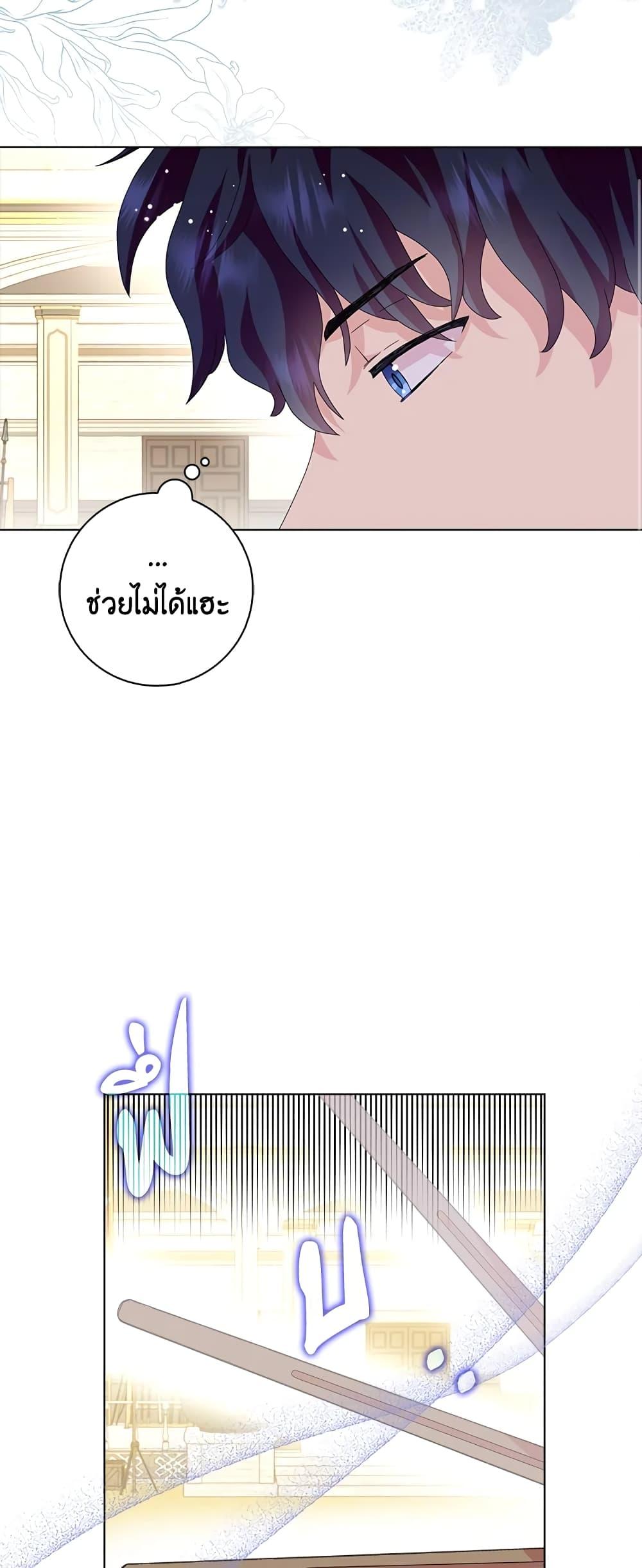 Manga-lc-com อ่านมังงะ อ่านการ์ตูน ออนไลน์ ฟรี When I Quit Being A Wicked Mother-in-law, Everyone Became Obsessed With Me ตอนที่ 1 2 3 4 5 6 7 8 9 10 11 12 13 14 ฟรี ไม่มีโฆษณา Manga-lc - อ่าน มังงะ อ่าน การ์ตูน ออนไลน์ อ่านมังงะ ฟรี