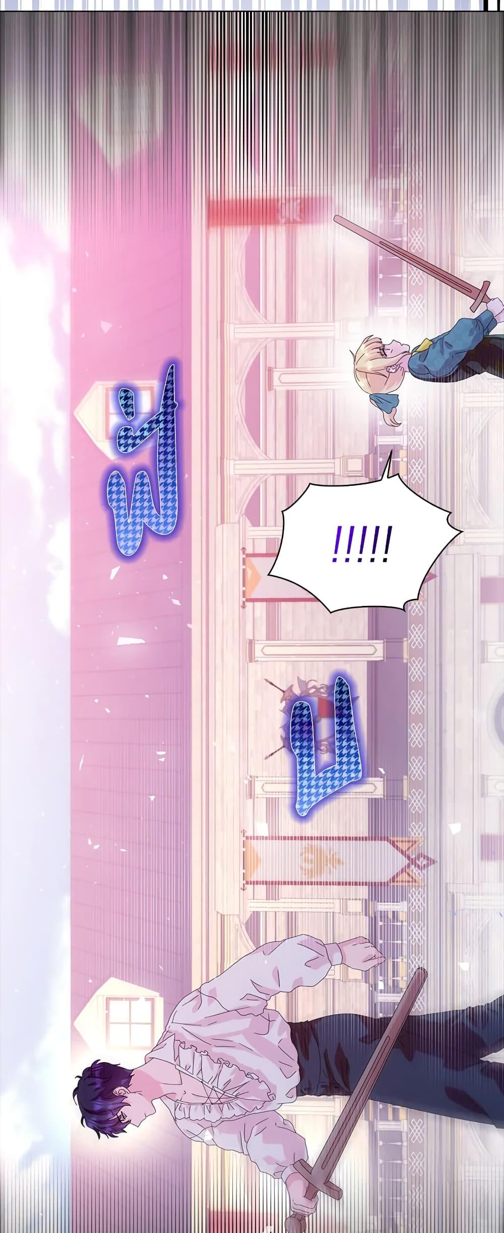 Manga-lc-com อ่านมังงะ อ่านการ์ตูน ออนไลน์ ฟรี When I Quit Being A Wicked Mother-in-law, Everyone Became Obsessed With Me ตอนที่ 1 2 3 4 5 6 7 8 9 10 11 12 13 14 ฟรี ไม่มีโฆษณา Manga-lc - อ่าน มังงะ อ่าน การ์ตูน ออนไลน์ อ่านมังงะ ฟรี
