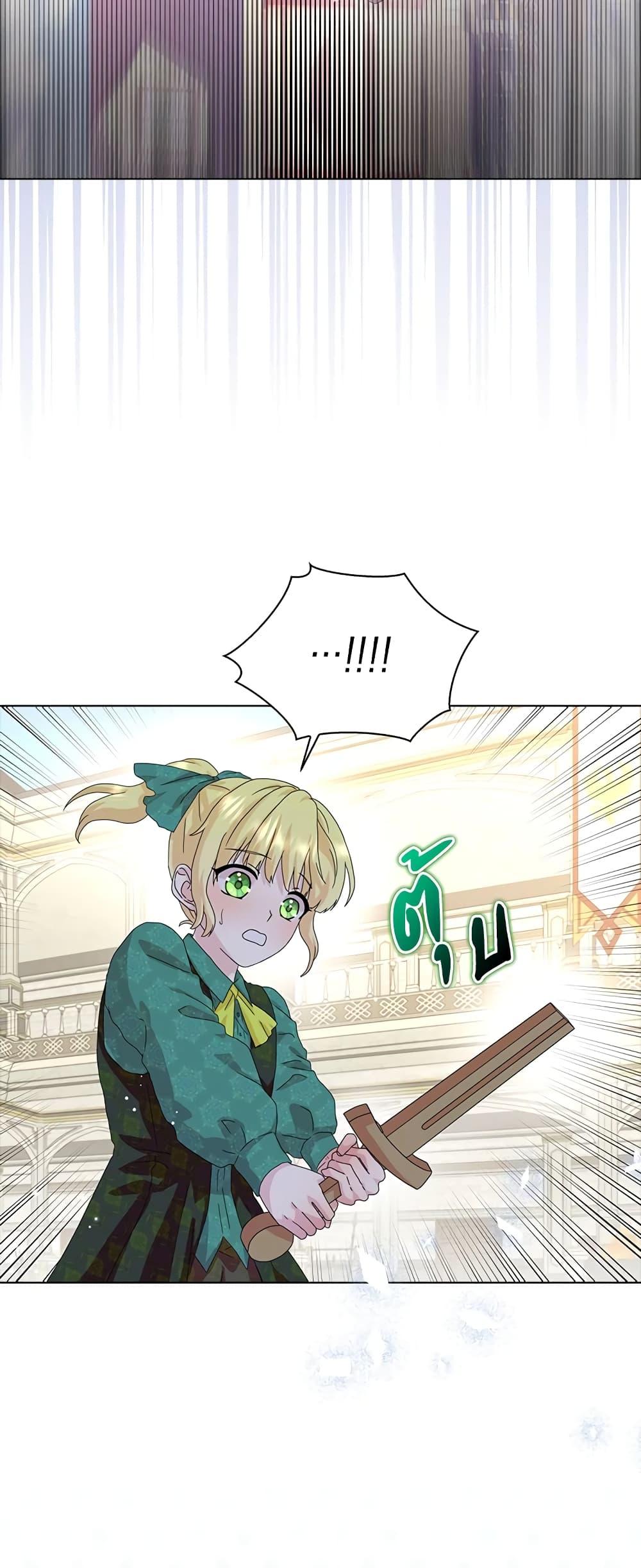 Manga-lc-com อ่านมังงะ อ่านการ์ตูน ออนไลน์ ฟรี When I Quit Being A Wicked Mother-in-law, Everyone Became Obsessed With Me ตอนที่ 1 2 3 4 5 6 7 8 9 10 11 12 13 14 ฟรี ไม่มีโฆษณา Manga-lc - อ่าน มังงะ อ่าน การ์ตูน ออนไลน์ อ่านมังงะ ฟรี