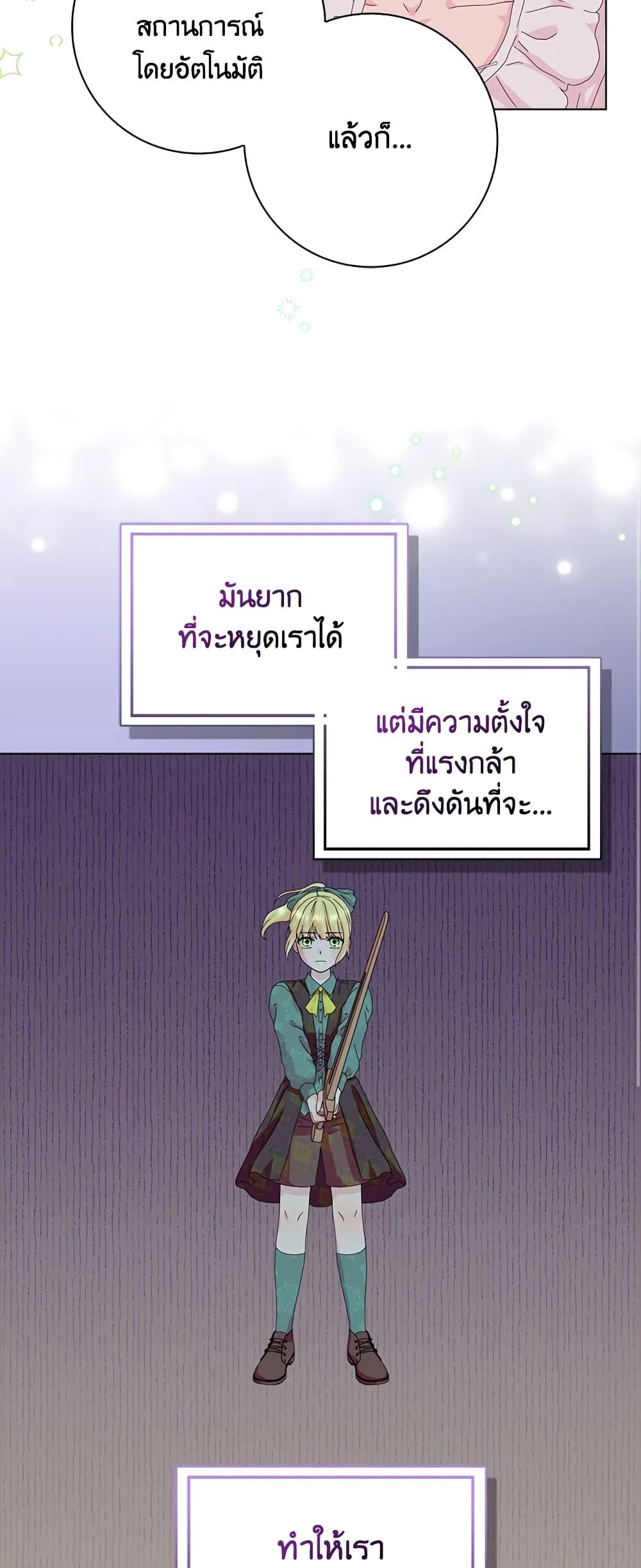 Manga-lc-com อ่านมังงะ อ่านการ์ตูน ออนไลน์ ฟรี When I Quit Being A Wicked Mother-in-law, Everyone Became Obsessed With Me ตอนที่ 1 2 3 4 5 6 7 8 9 10 11 12 13 14 ฟรี ไม่มีโฆษณา Manga-lc - อ่าน มังงะ อ่าน การ์ตูน ออนไลน์ อ่านมังงะ ฟรี
