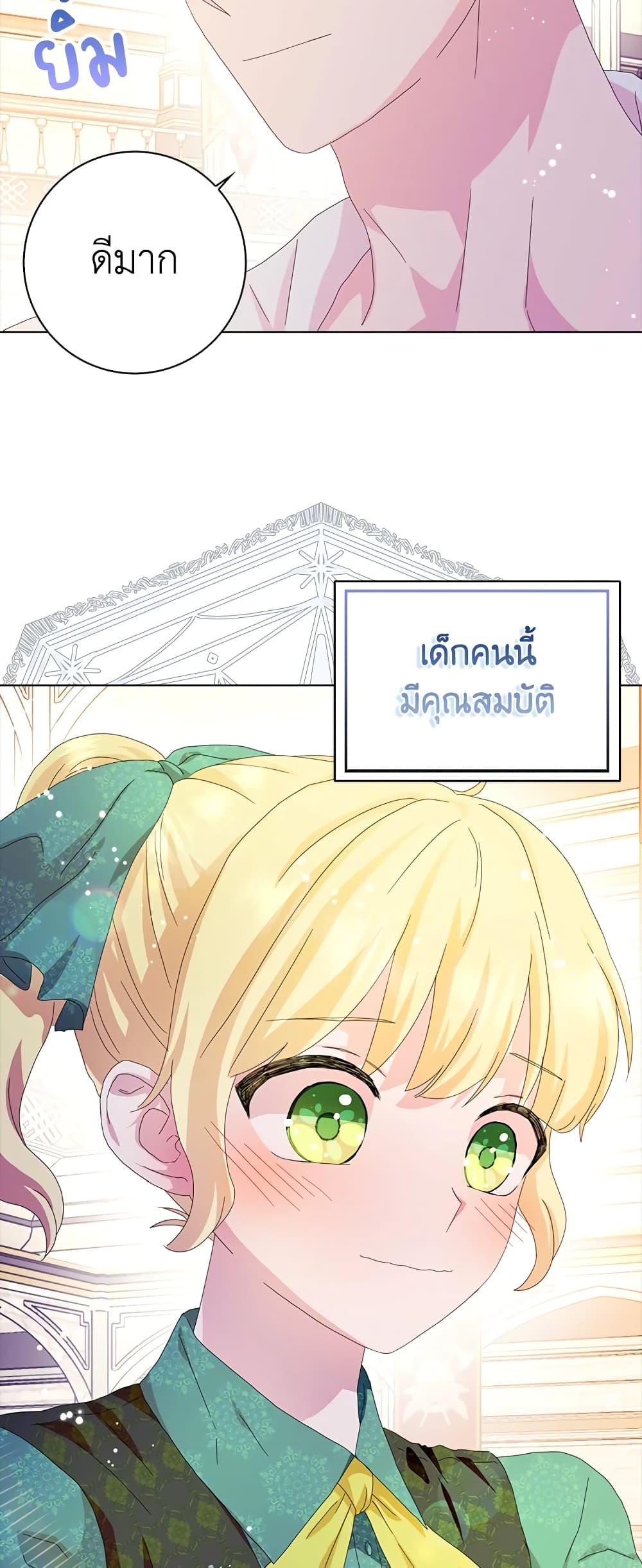 Manga-lc-com อ่านมังงะ อ่านการ์ตูน ออนไลน์ ฟรี When I Quit Being A Wicked Mother-in-law, Everyone Became Obsessed With Me ตอนที่ 1 2 3 4 5 6 7 8 9 10 11 12 13 14 ฟรี ไม่มีโฆษณา Manga-lc - อ่าน มังงะ อ่าน การ์ตูน ออนไลน์ อ่านมังงะ ฟรี