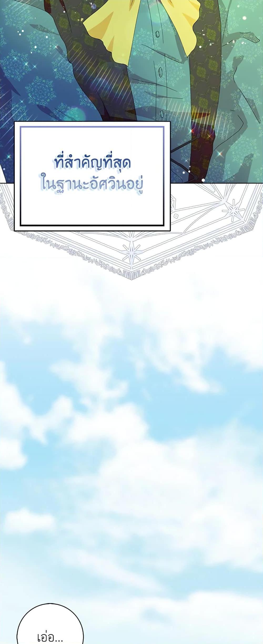 Manga-lc-com อ่านมังงะ อ่านการ์ตูน ออนไลน์ ฟรี When I Quit Being A Wicked Mother-in-law, Everyone Became Obsessed With Me ตอนที่ 1 2 3 4 5 6 7 8 9 10 11 12 13 14 ฟรี ไม่มีโฆษณา Manga-lc - อ่าน มังงะ อ่าน การ์ตูน ออนไลน์ อ่านมังงะ ฟรี