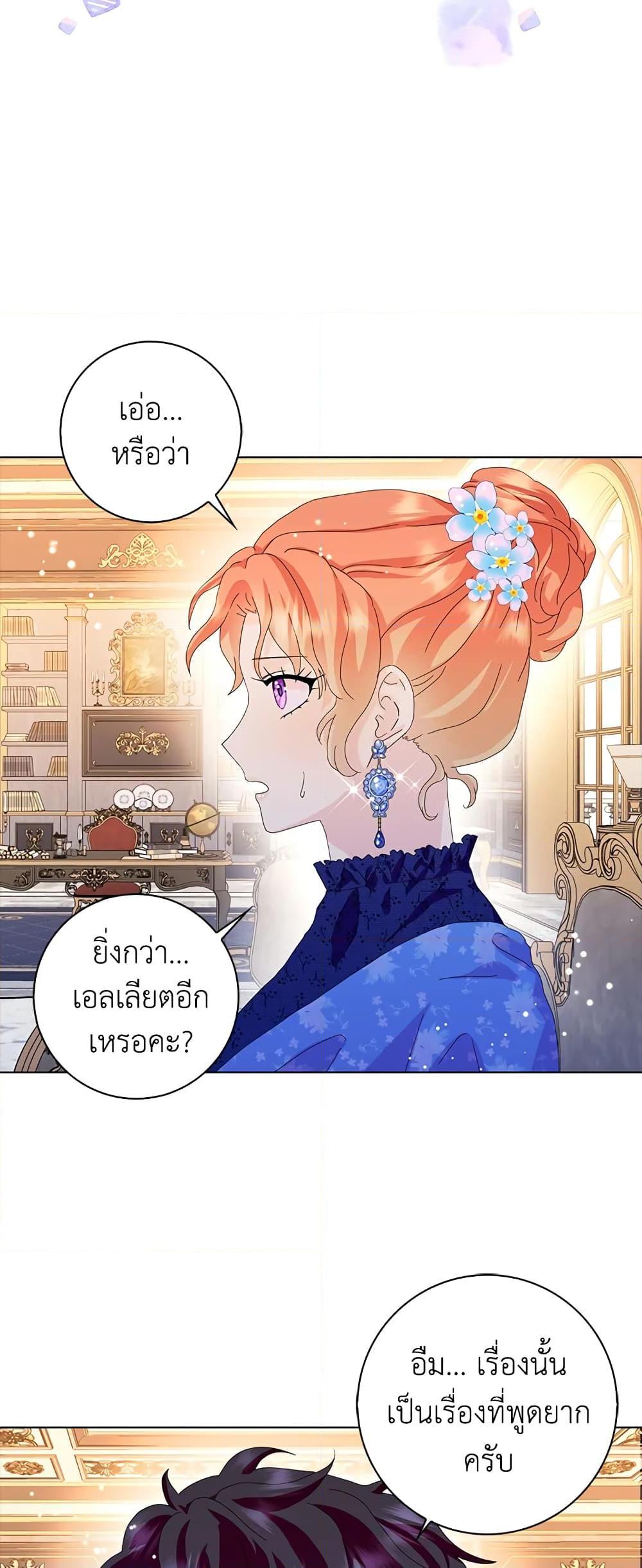 Manga-lc-com อ่านมังงะ อ่านการ์ตูน ออนไลน์ ฟรี When I Quit Being A Wicked Mother-in-law, Everyone Became Obsessed With Me ตอนที่ 1 2 3 4 5 6 7 8 9 10 11 12 13 14 ฟรี ไม่มีโฆษณา Manga-lc - อ่าน มังงะ อ่าน การ์ตูน ออนไลน์ อ่านมังงะ ฟรี