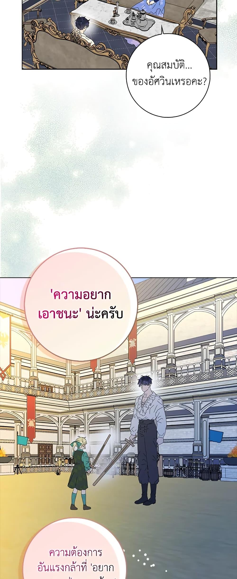 Manga-lc-com อ่านมังงะ อ่านการ์ตูน ออนไลน์ ฟรี When I Quit Being A Wicked Mother-in-law, Everyone Became Obsessed With Me ตอนที่ 1 2 3 4 5 6 7 8 9 10 11 12 13 14 ฟรี ไม่มีโฆษณา Manga-lc - อ่าน มังงะ อ่าน การ์ตูน ออนไลน์ อ่านมังงะ ฟรี