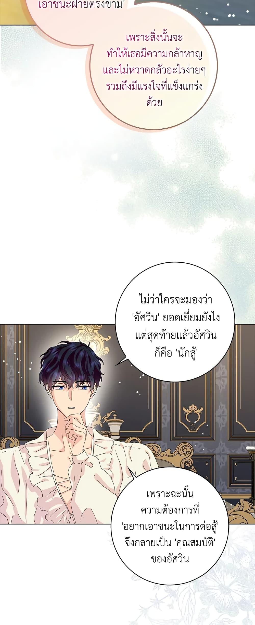 Manga-lc-com อ่านมังงะ อ่านการ์ตูน ออนไลน์ ฟรี When I Quit Being A Wicked Mother-in-law, Everyone Became Obsessed With Me ตอนที่ 1 2 3 4 5 6 7 8 9 10 11 12 13 14 ฟรี ไม่มีโฆษณา Manga-lc - อ่าน มังงะ อ่าน การ์ตูน ออนไลน์ อ่านมังงะ ฟรี