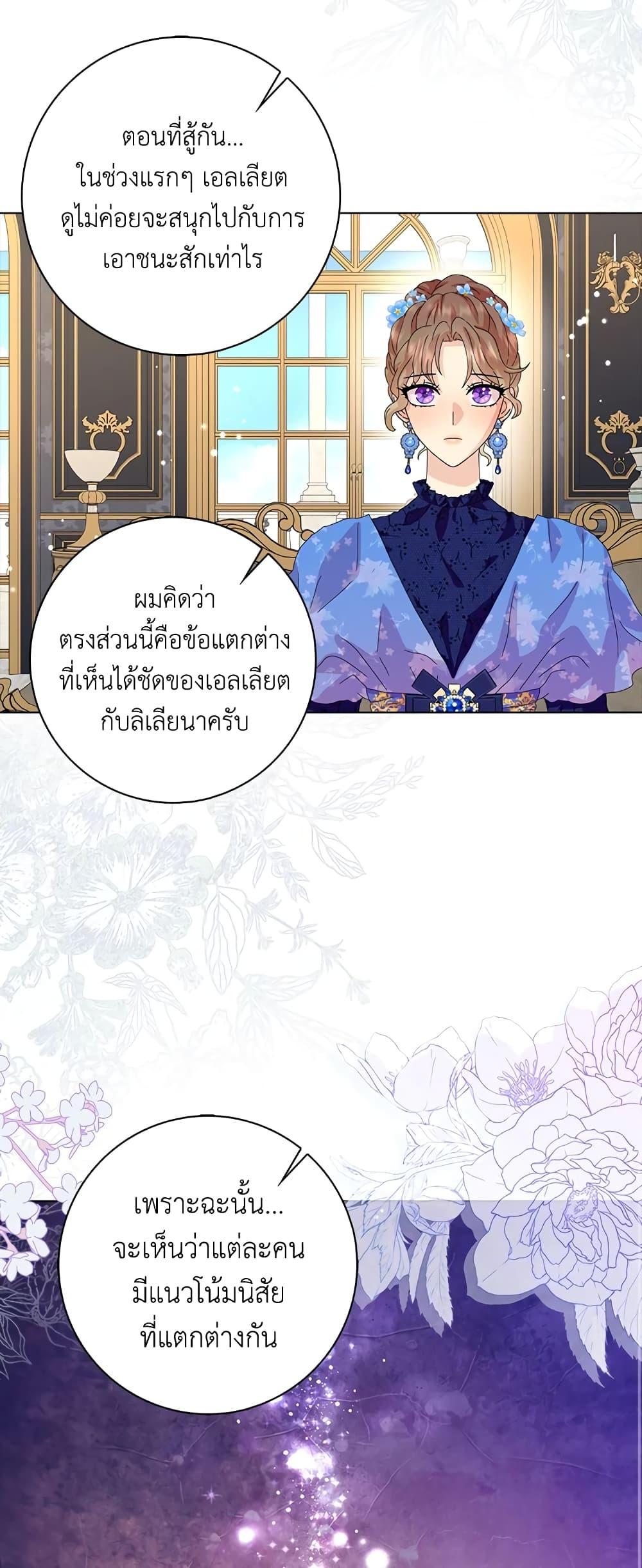 Manga-lc-com อ่านมังงะ อ่านการ์ตูน ออนไลน์ ฟรี When I Quit Being A Wicked Mother-in-law, Everyone Became Obsessed With Me ตอนที่ 1 2 3 4 5 6 7 8 9 10 11 12 13 14 ฟรี ไม่มีโฆษณา Manga-lc - อ่าน มังงะ อ่าน การ์ตูน ออนไลน์ อ่านมังงะ ฟรี