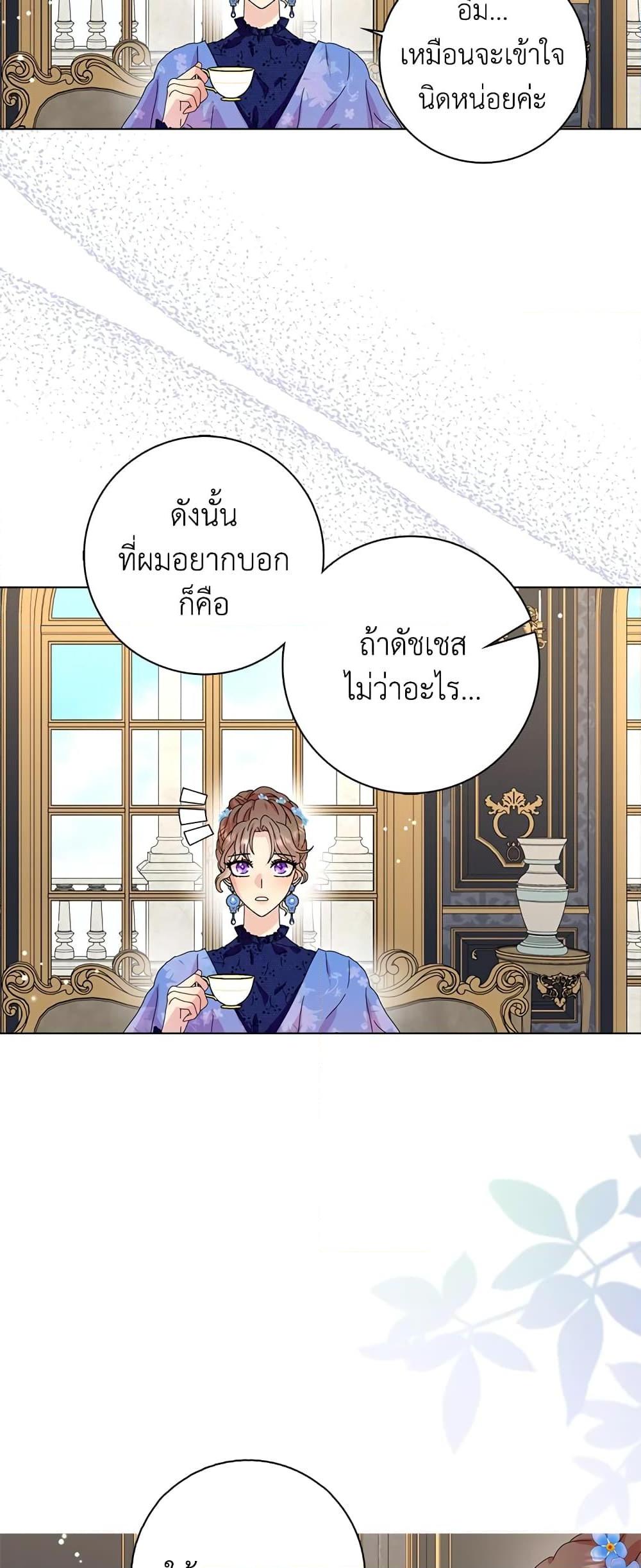 Manga-lc-com อ่านมังงะ อ่านการ์ตูน ออนไลน์ ฟรี When I Quit Being A Wicked Mother-in-law, Everyone Became Obsessed With Me ตอนที่ 1 2 3 4 5 6 7 8 9 10 11 12 13 14 ฟรี ไม่มีโฆษณา Manga-lc - อ่าน มังงะ อ่าน การ์ตูน ออนไลน์ อ่านมังงะ ฟรี