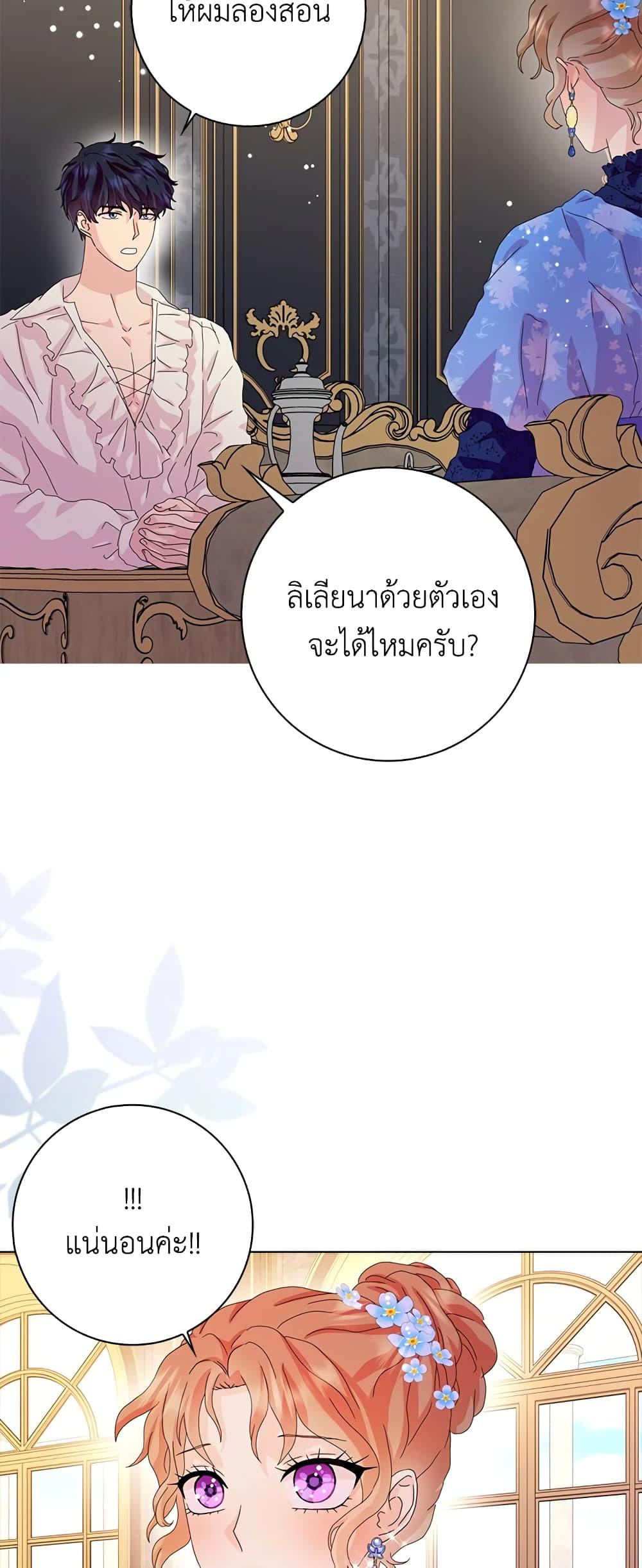 Manga-lc-com อ่านมังงะ อ่านการ์ตูน ออนไลน์ ฟรี When I Quit Being A Wicked Mother-in-law, Everyone Became Obsessed With Me ตอนที่ 1 2 3 4 5 6 7 8 9 10 11 12 13 14 ฟรี ไม่มีโฆษณา Manga-lc - อ่าน มังงะ อ่าน การ์ตูน ออนไลน์ อ่านมังงะ ฟรี