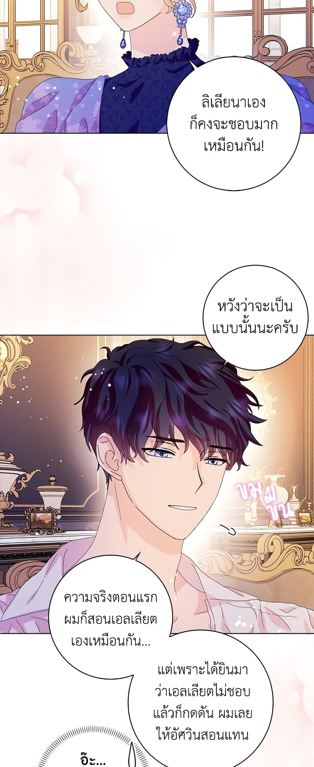 Manga-lc-com อ่านมังงะ อ่านการ์ตูน ออนไลน์ ฟรี When I Quit Being A Wicked Mother-in-law, Everyone Became Obsessed With Me ตอนที่ 1 2 3 4 5 6 7 8 9 10 11 12 13 14 ฟรี ไม่มีโฆษณา Manga-lc - อ่าน มังงะ อ่าน การ์ตูน ออนไลน์ อ่านมังงะ ฟรี