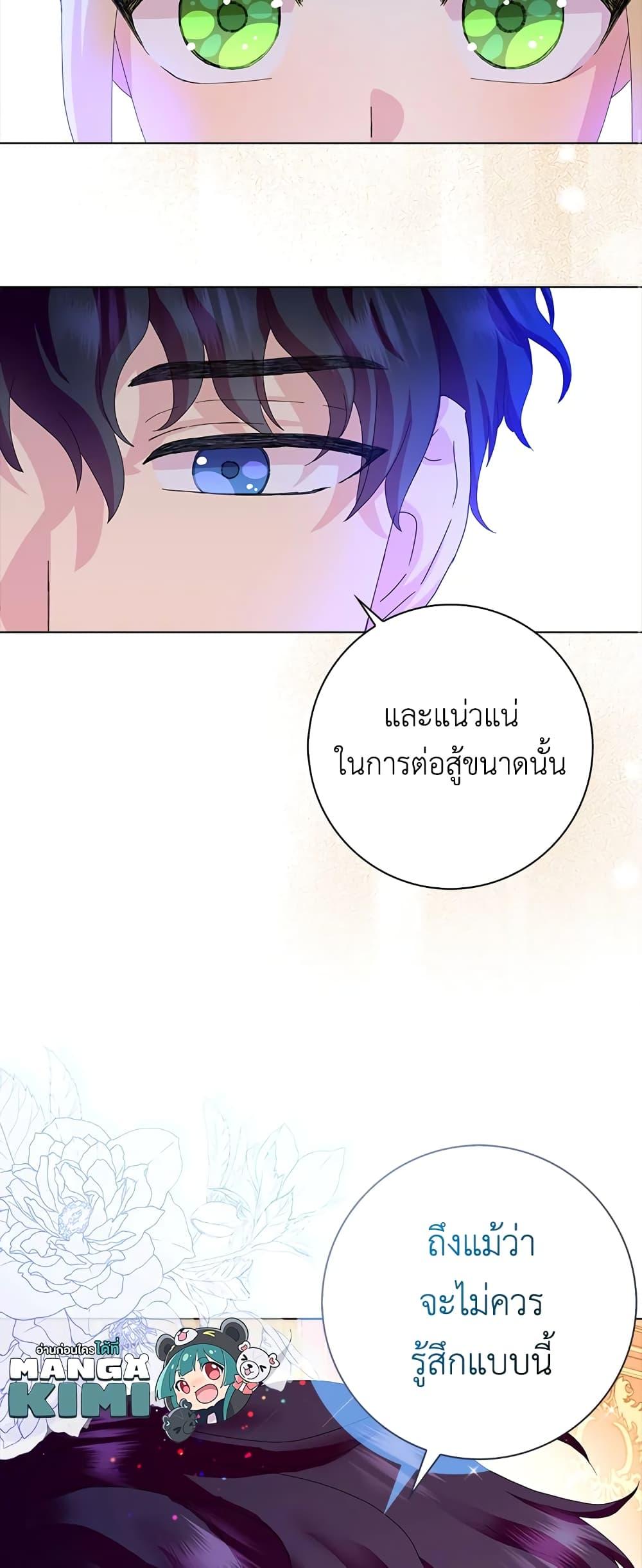 Manga-lc-com อ่านมังงะ อ่านการ์ตูน ออนไลน์ ฟรี When I Quit Being A Wicked Mother-in-law, Everyone Became Obsessed With Me ตอนที่ 1 2 3 4 5 6 7 8 9 10 11 12 13 14 ฟรี ไม่มีโฆษณา Manga-lc - อ่าน มังงะ อ่าน การ์ตูน ออนไลน์ อ่านมังงะ ฟรี