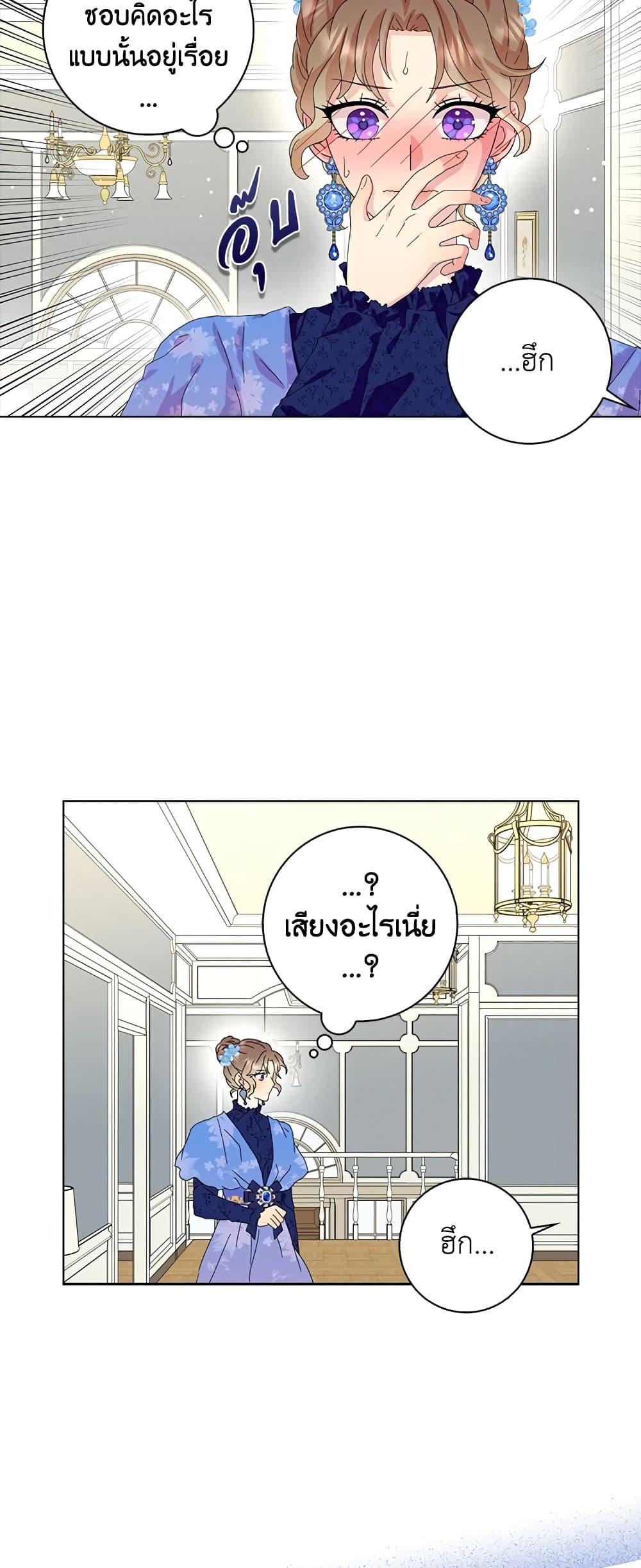 Manga-lc-com อ่านมังงะ อ่านการ์ตูน ออนไลน์ ฟรี When I Quit Being A Wicked Mother-in-law, Everyone Became Obsessed With Me ตอนที่ 1 2 3 4 5 6 7 8 9 10 11 12 13 14 ฟรี ไม่มีโฆษณา Manga-lc - อ่าน มังงะ อ่าน การ์ตูน ออนไลน์ อ่านมังงะ ฟรี