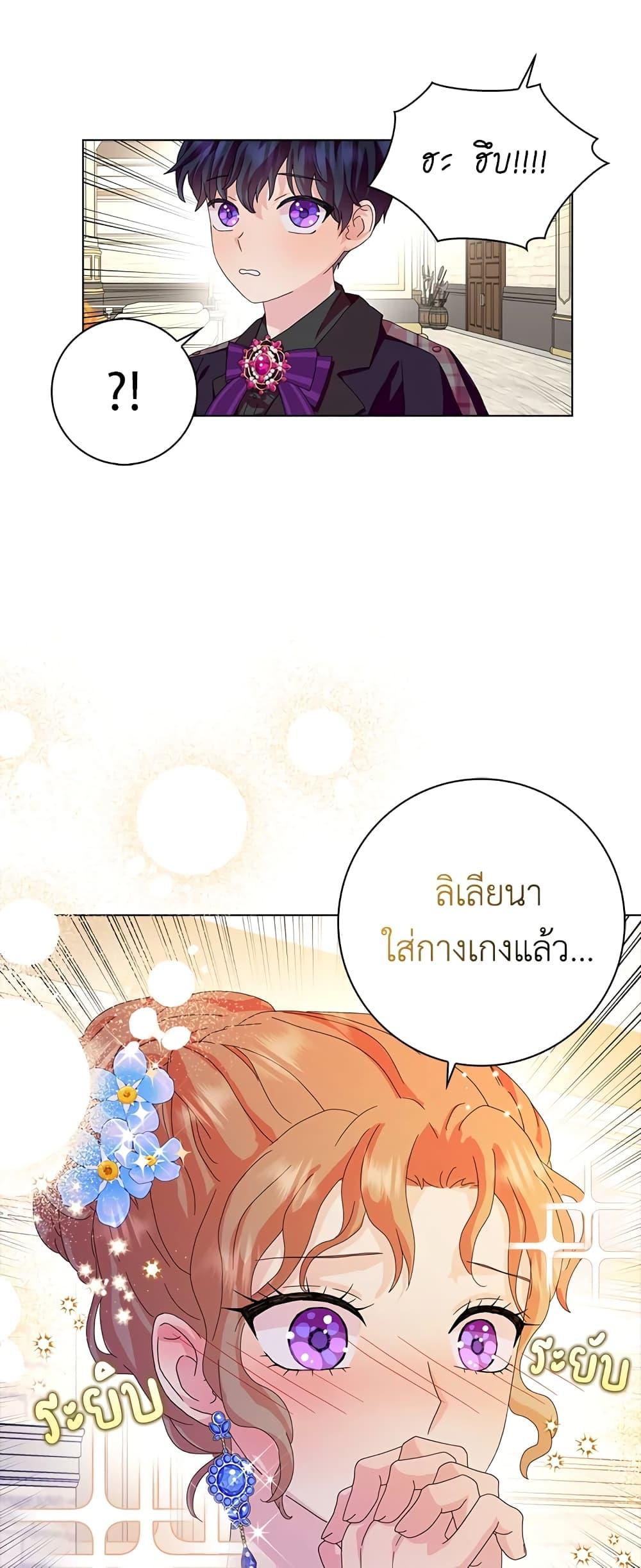 Manga-lc-com อ่านมังงะ อ่านการ์ตูน ออนไลน์ ฟรี When I Quit Being A Wicked Mother-in-law, Everyone Became Obsessed With Me ตอนที่ 1 2 3 4 5 6 7 8 9 10 11 12 13 14 ฟรี ไม่มีโฆษณา Manga-lc - อ่าน มังงะ อ่าน การ์ตูน ออนไลน์ อ่านมังงะ ฟรี