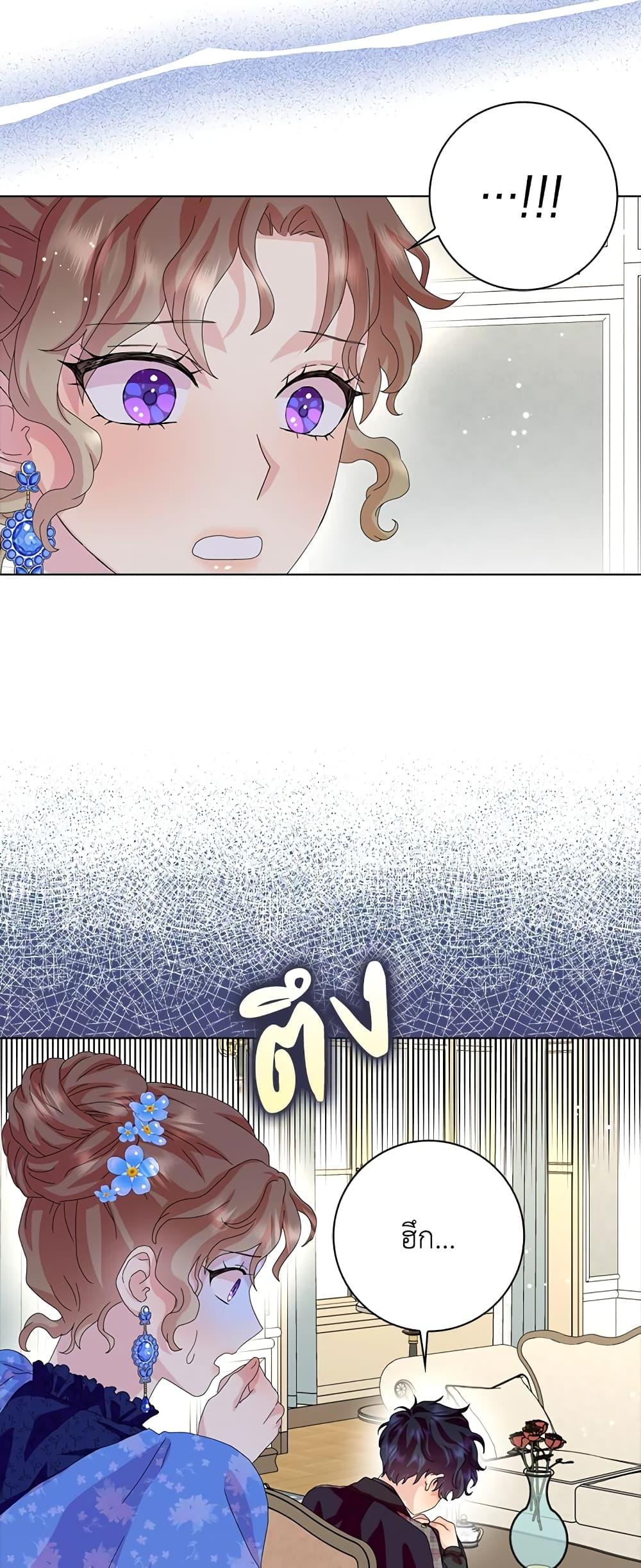 Manga-lc-com อ่านมังงะ อ่านการ์ตูน ออนไลน์ ฟรี When I Quit Being A Wicked Mother-in-law, Everyone Became Obsessed With Me ตอนที่ 1 2 3 4 5 6 7 8 9 10 11 12 13 14 ฟรี ไม่มีโฆษณา Manga-lc - อ่าน มังงะ อ่าน การ์ตูน ออนไลน์ อ่านมังงะ ฟรี