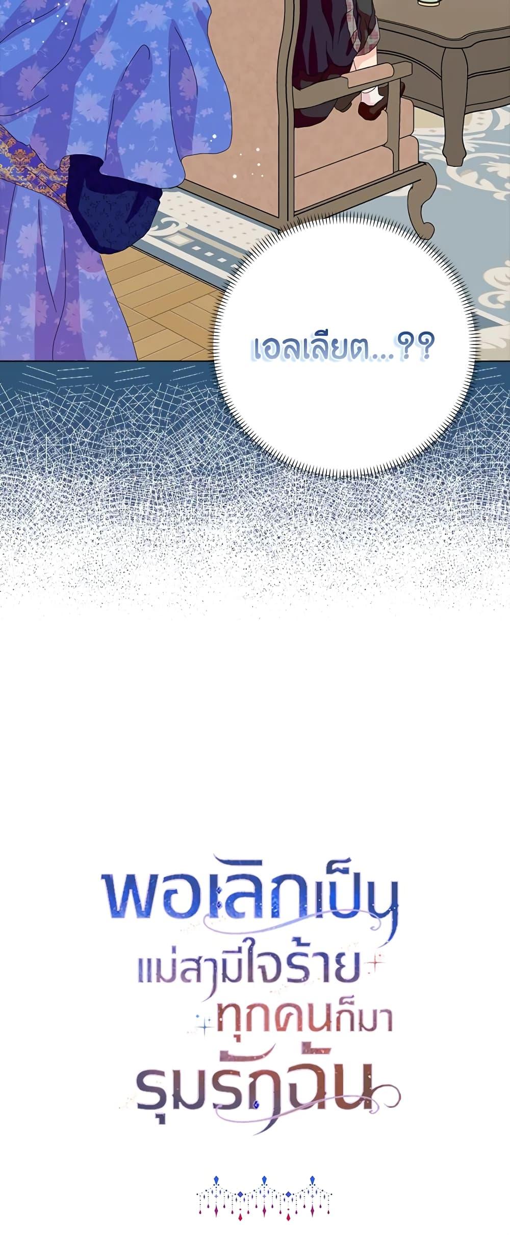 Manga-lc-com อ่านมังงะ อ่านการ์ตูน ออนไลน์ ฟรี When I Quit Being A Wicked Mother-in-law, Everyone Became Obsessed With Me ตอนที่ 1 2 3 4 5 6 7 8 9 10 11 12 13 14 ฟรี ไม่มีโฆษณา Manga-lc - อ่าน มังงะ อ่าน การ์ตูน ออนไลน์ อ่านมังงะ ฟรี