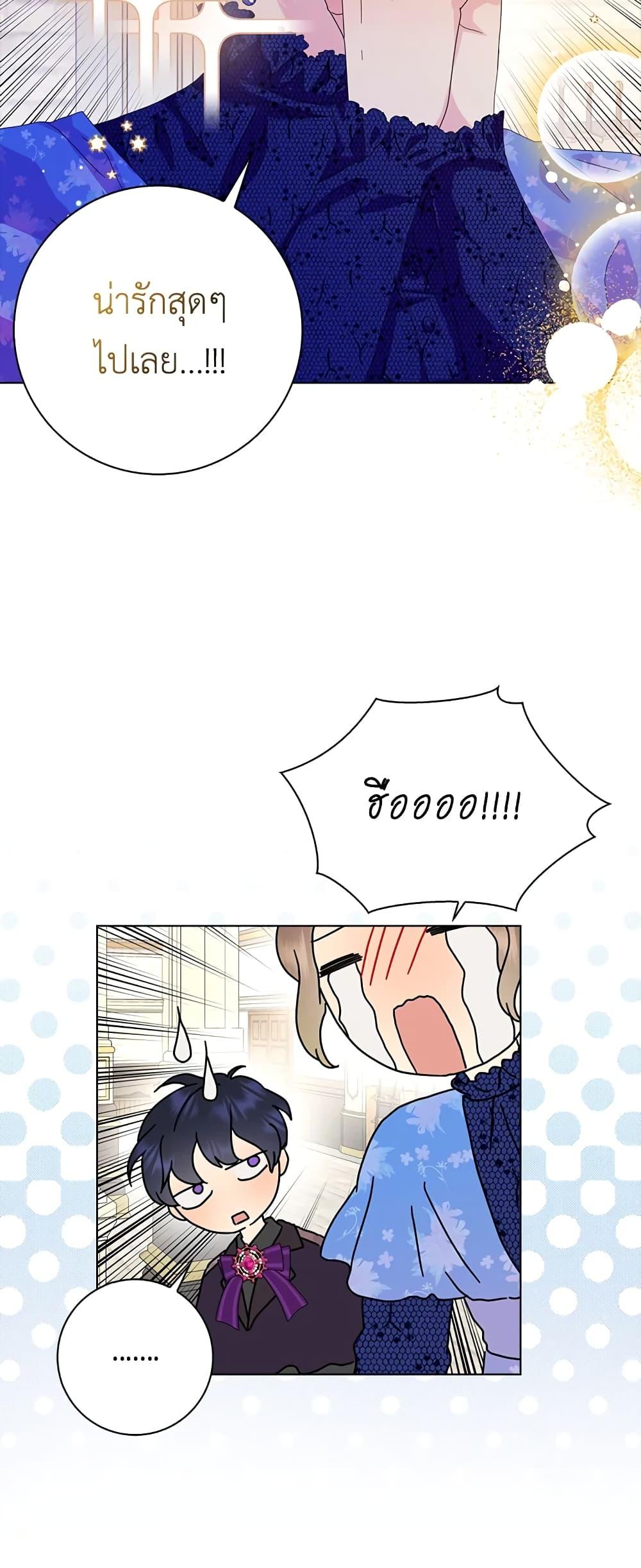 Manga-lc-com อ่านมังงะ อ่านการ์ตูน ออนไลน์ ฟรี When I Quit Being A Wicked Mother-in-law, Everyone Became Obsessed With Me ตอนที่ 1 2 3 4 5 6 7 8 9 10 11 12 13 14 ฟรี ไม่มีโฆษณา Manga-lc - อ่าน มังงะ อ่าน การ์ตูน ออนไลน์ อ่านมังงะ ฟรี