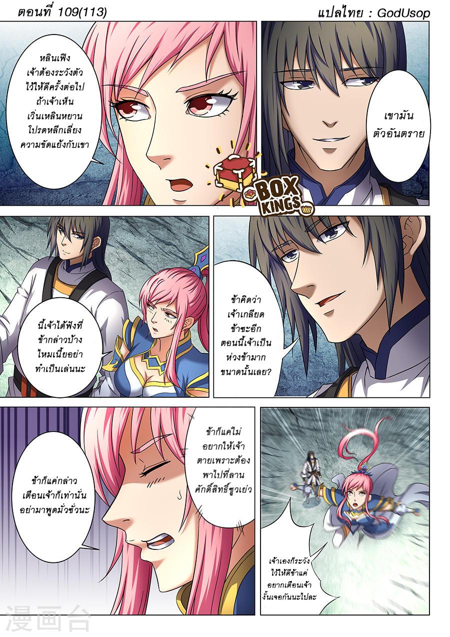 Manga-lc-com อ่านมังงะ อ่านการ์ตูน ออนไลน์ ฟรี God of Martial Arts ตอนที่ 1 2 3 4 5 6 7 8 9 10 11 12 13 14 ฟรี ไม่มีโฆษณา Manga-lc - อ่าน มังงะ อ่าน การ์ตูน ออนไลน์ อ่านมังงะ ฟรี