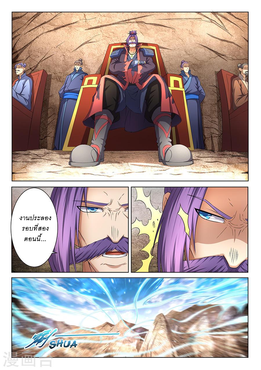 Manga-lc-com อ่านมังงะ อ่านการ์ตูน ออนไลน์ ฟรี God of Martial Arts ตอนที่ 1 2 3 4 5 6 7 8 9 10 11 12 13 14 ฟรี ไม่มีโฆษณา Manga-lc - อ่าน มังงะ อ่าน การ์ตูน ออนไลน์ อ่านมังงะ ฟรี