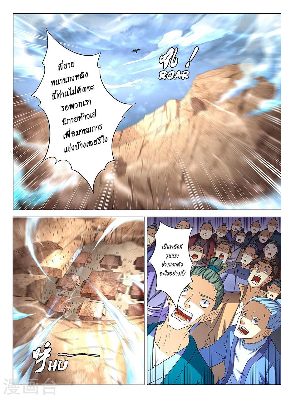 Manga-lc-com อ่านมังงะ อ่านการ์ตูน ออนไลน์ ฟรี God of Martial Arts ตอนที่ 1 2 3 4 5 6 7 8 9 10 11 12 13 14 ฟรี ไม่มีโฆษณา Manga-lc - อ่าน มังงะ อ่าน การ์ตูน ออนไลน์ อ่านมังงะ ฟรี