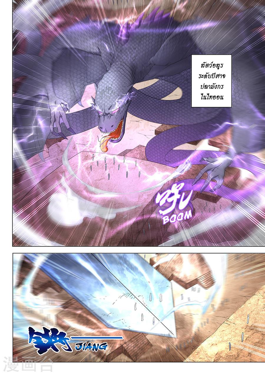 Manga-lc-com อ่านมังงะ อ่านการ์ตูน ออนไลน์ ฟรี God of Martial Arts ตอนที่ 1 2 3 4 5 6 7 8 9 10 11 12 13 14 ฟรี ไม่มีโฆษณา Manga-lc - อ่าน มังงะ อ่าน การ์ตูน ออนไลน์ อ่านมังงะ ฟรี
