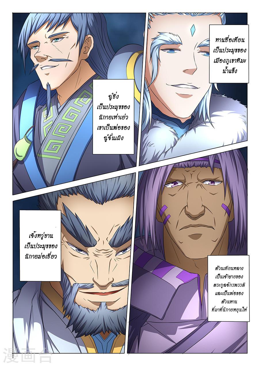 Manga-lc-com อ่านมังงะ อ่านการ์ตูน ออนไลน์ ฟรี God of Martial Arts ตอนที่ 1 2 3 4 5 6 7 8 9 10 11 12 13 14 ฟรี ไม่มีโฆษณา Manga-lc - อ่าน มังงะ อ่าน การ์ตูน ออนไลน์ อ่านมังงะ ฟรี